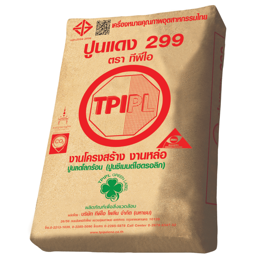 tpipolene