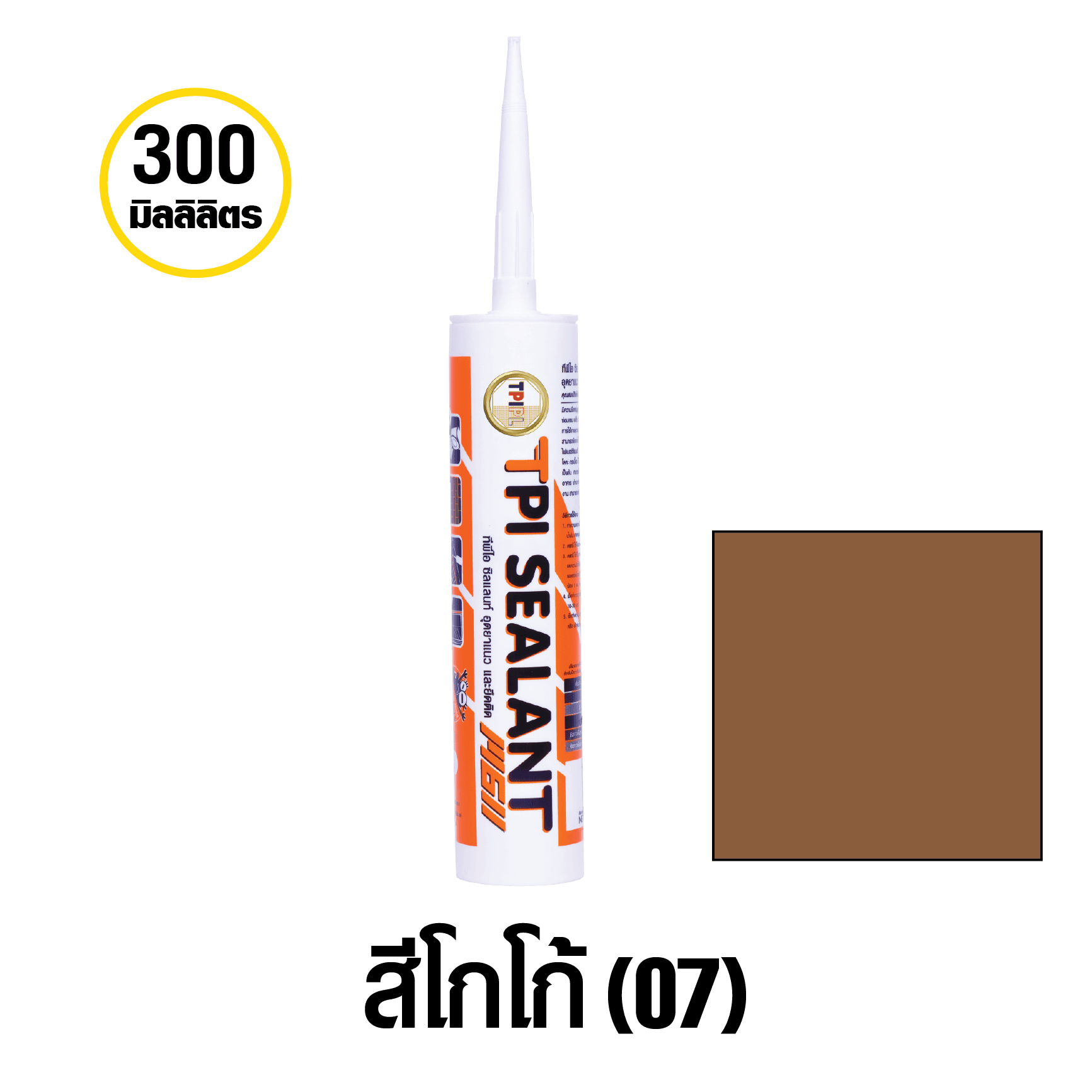 tpipolene