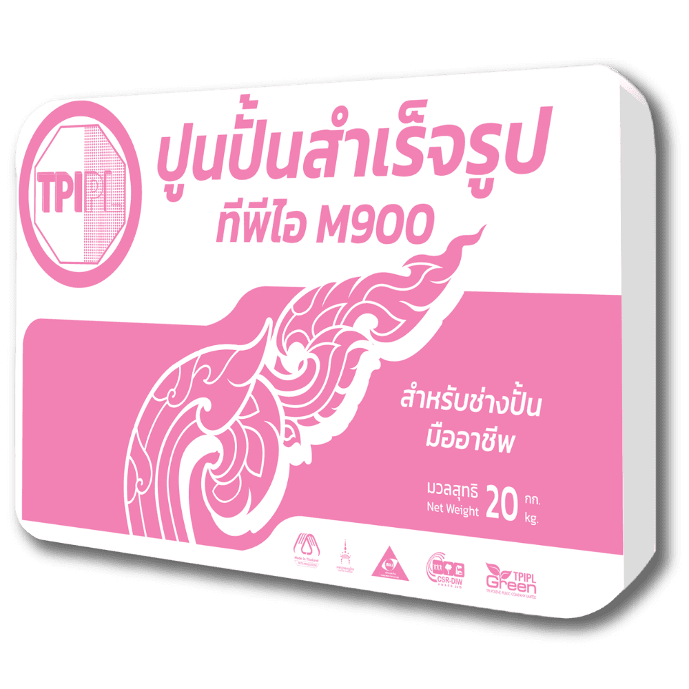 tpipolene