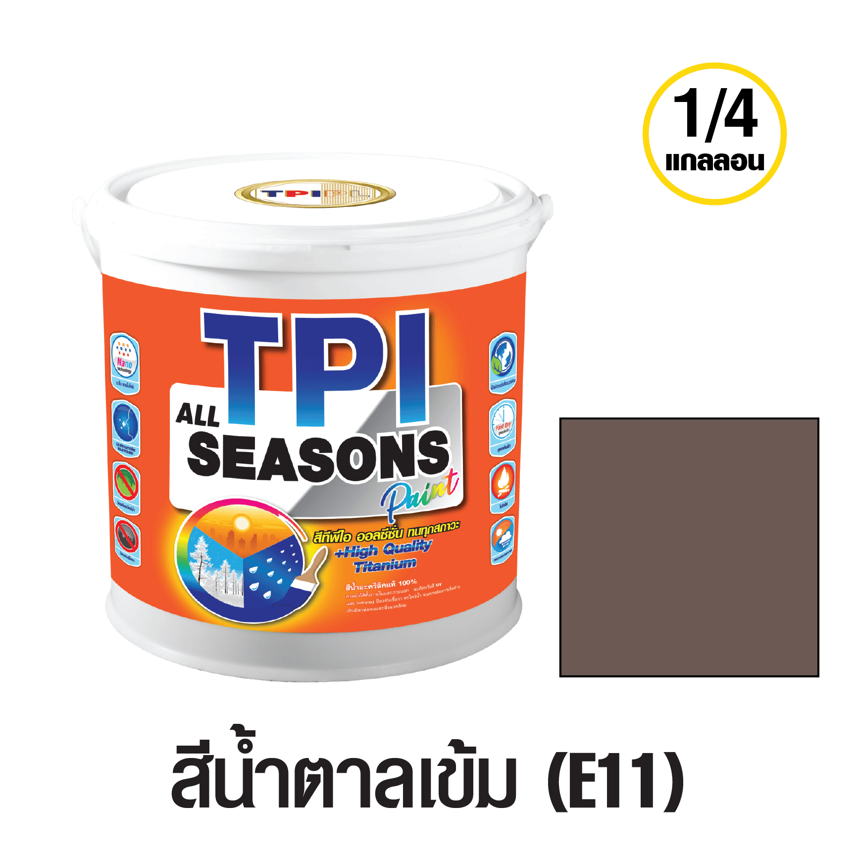 tpipolene