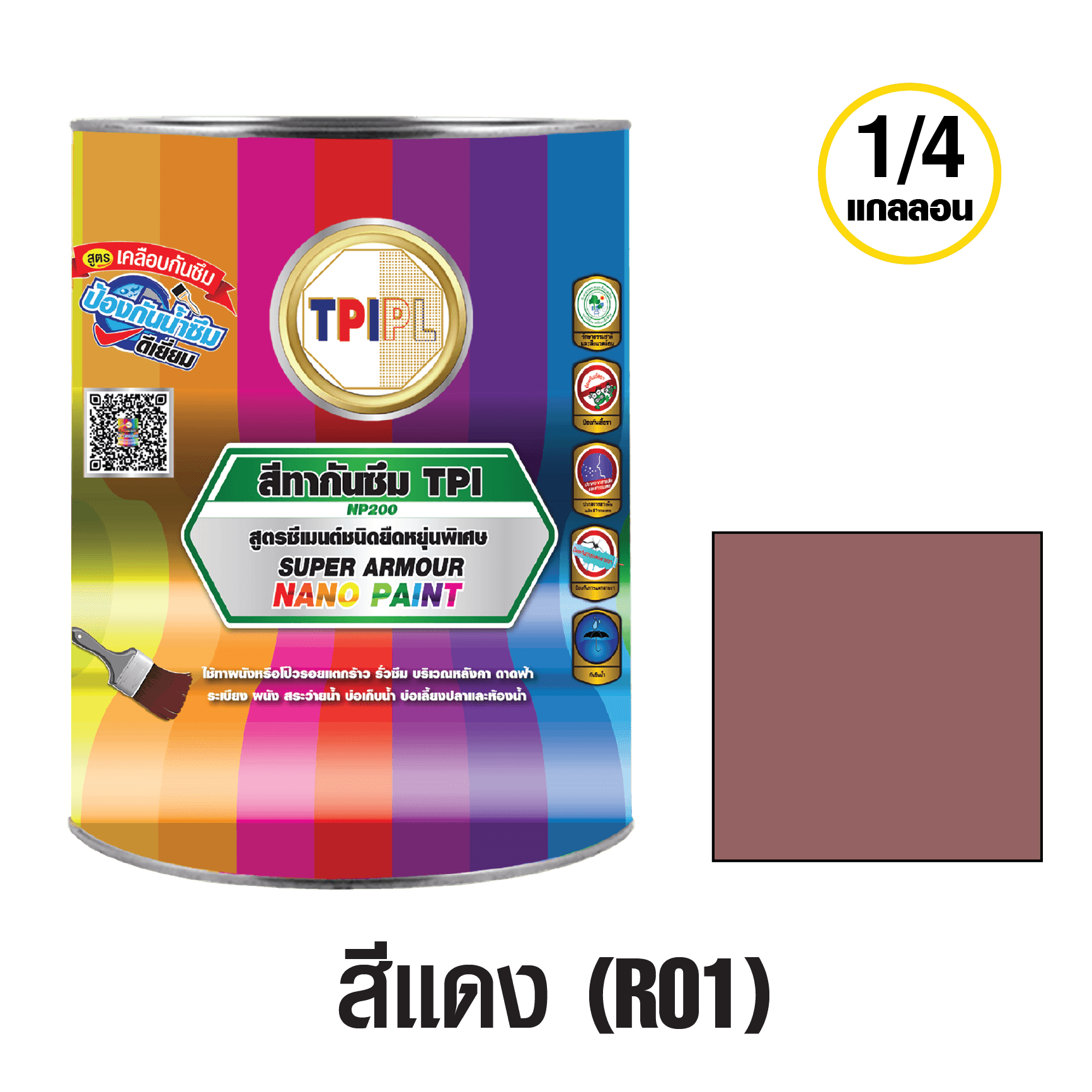 tpipolene