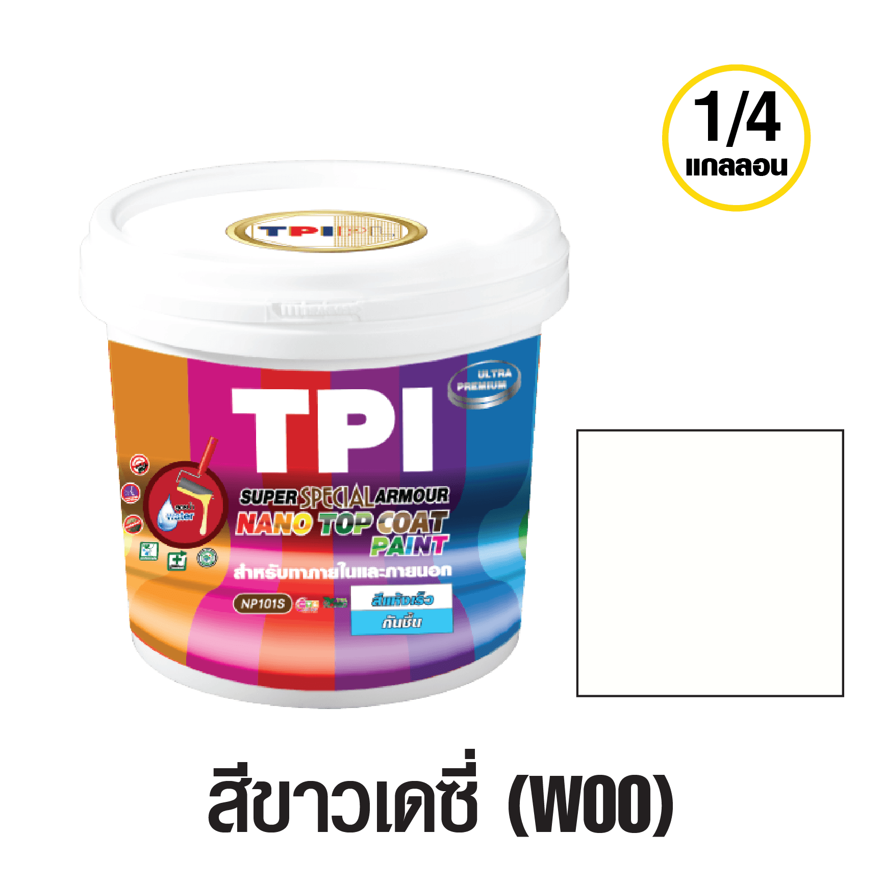 tpipolene