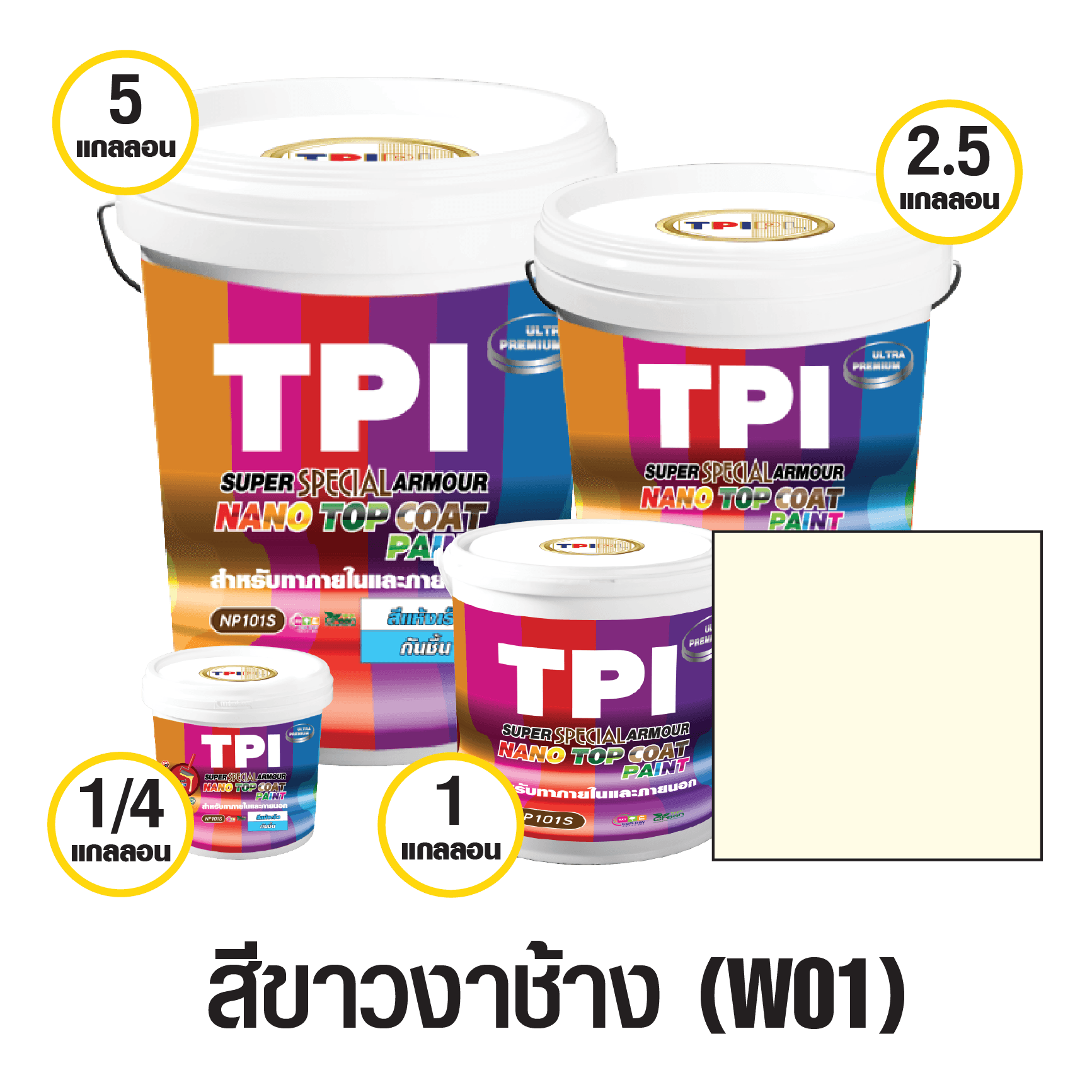tpipolene