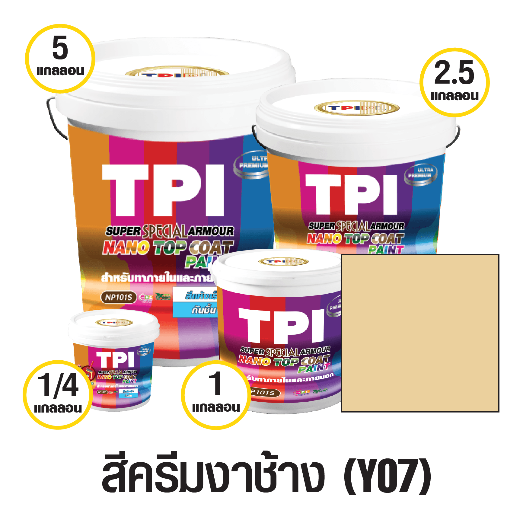 tpipolene