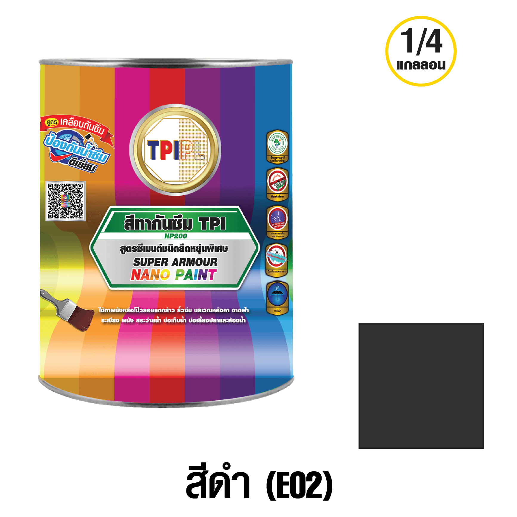 tpipolene