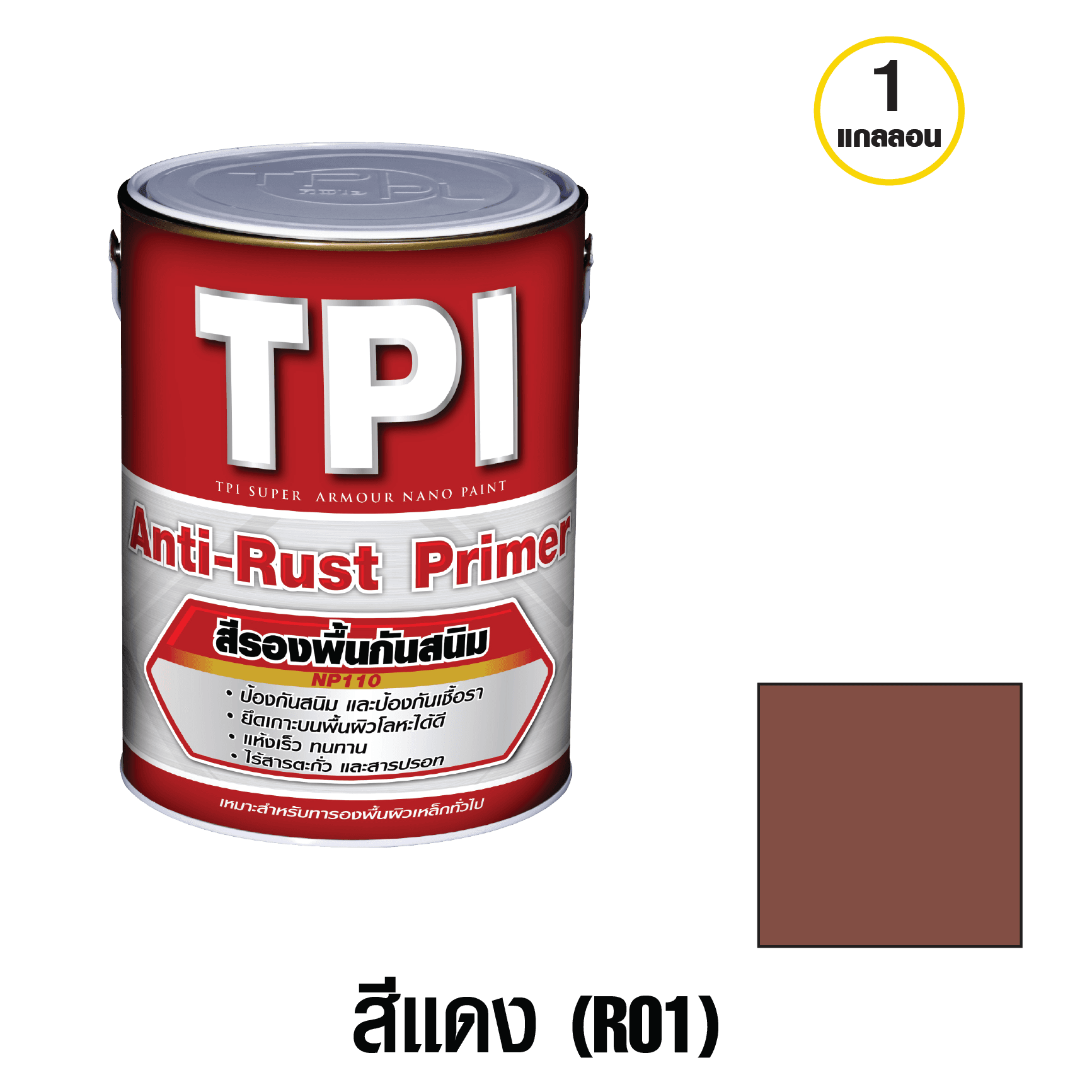 tpipolene