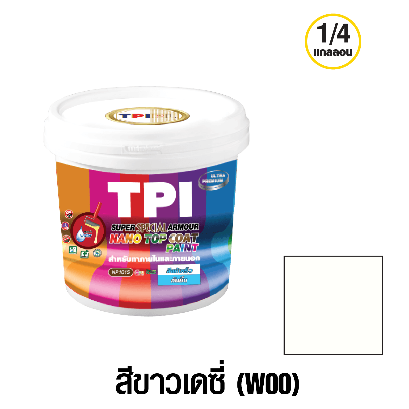 tpipolene