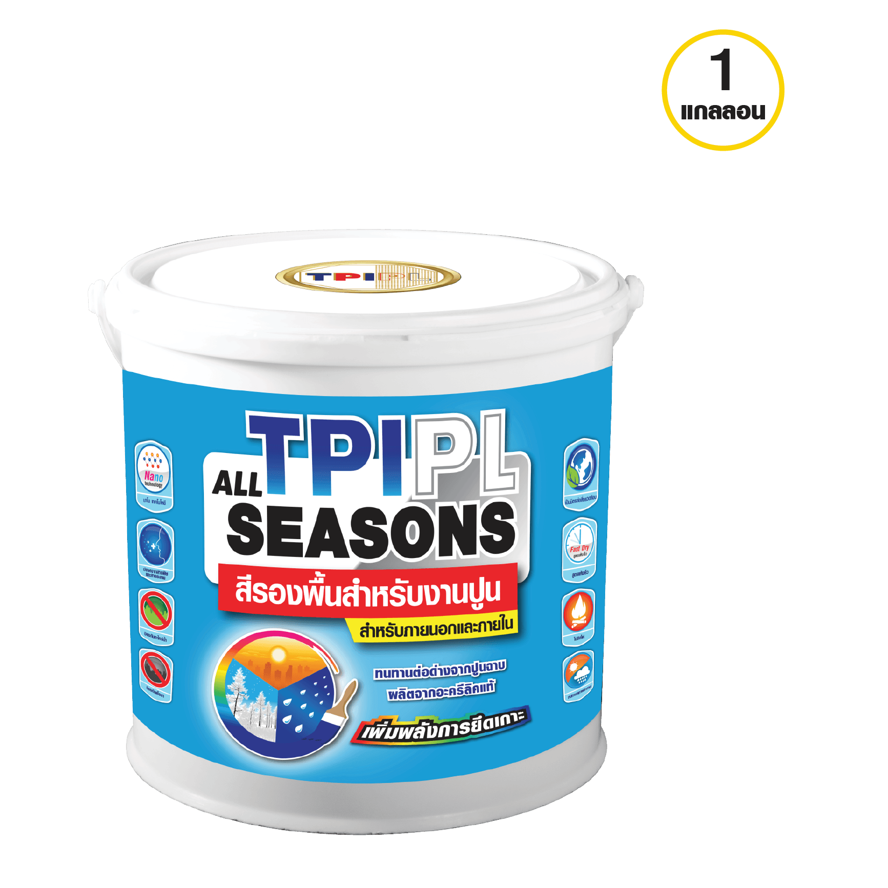 tpipolene