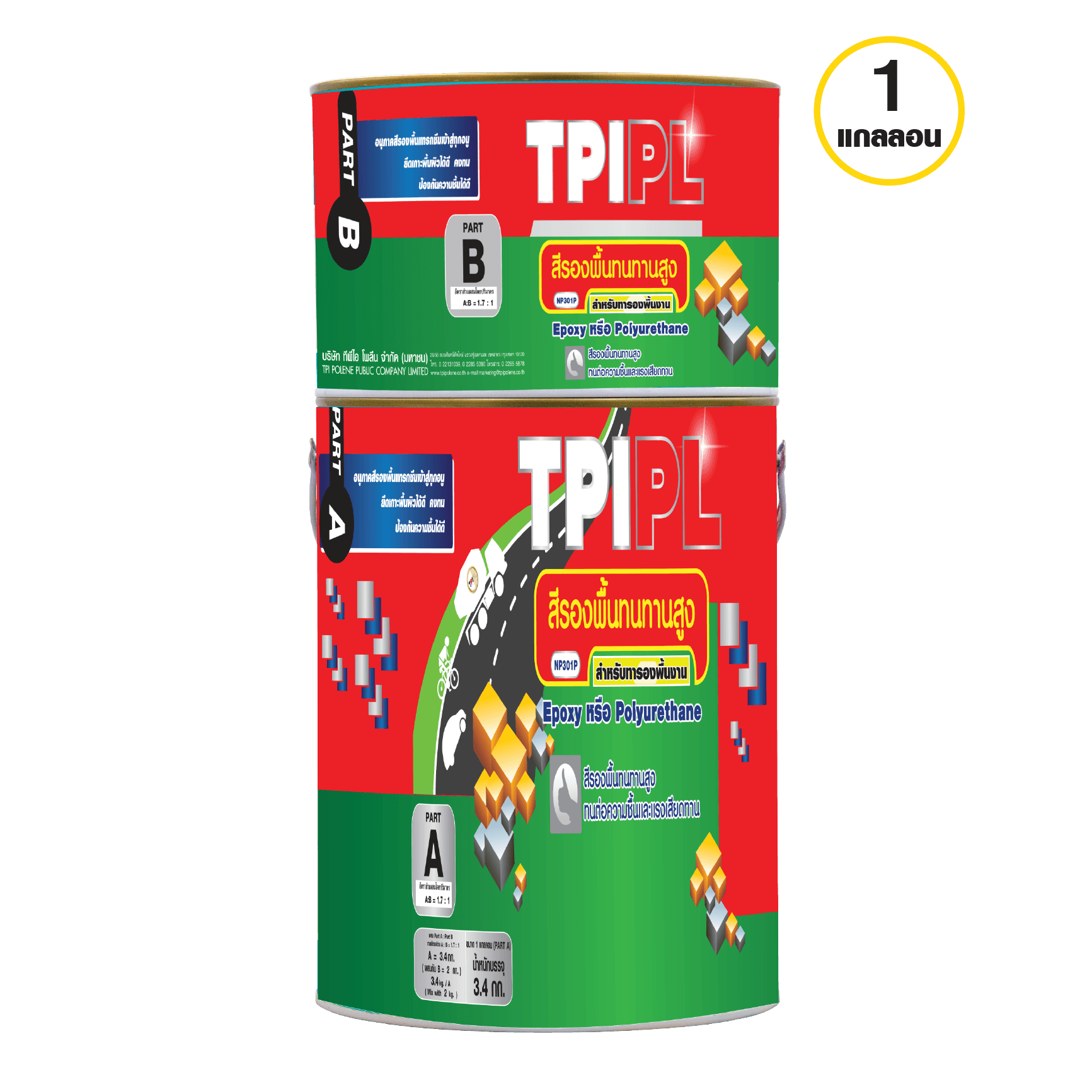 tpipolene