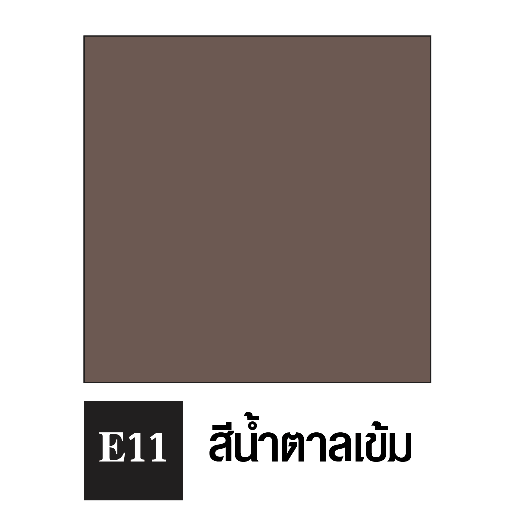 tpipolene