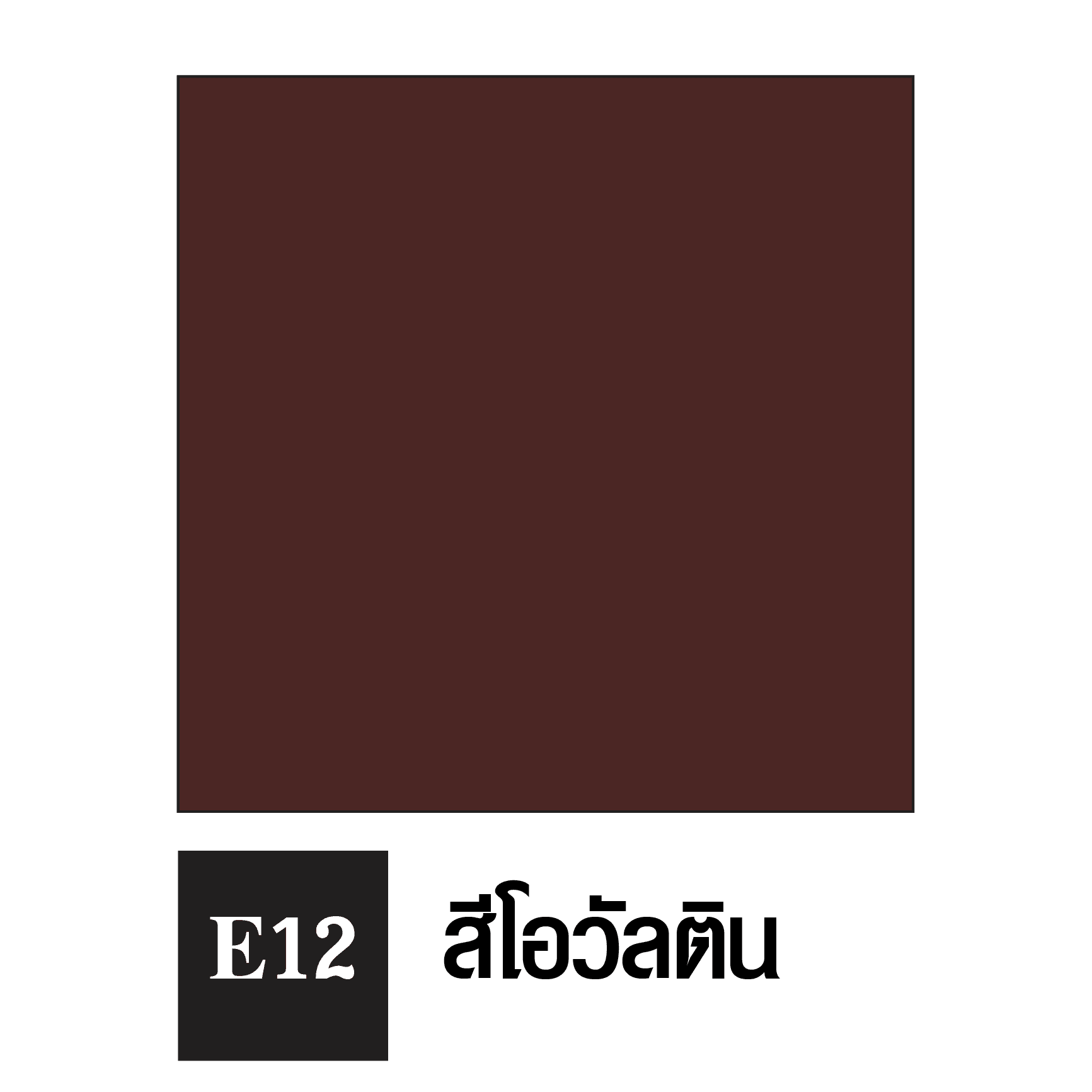 tpipolene