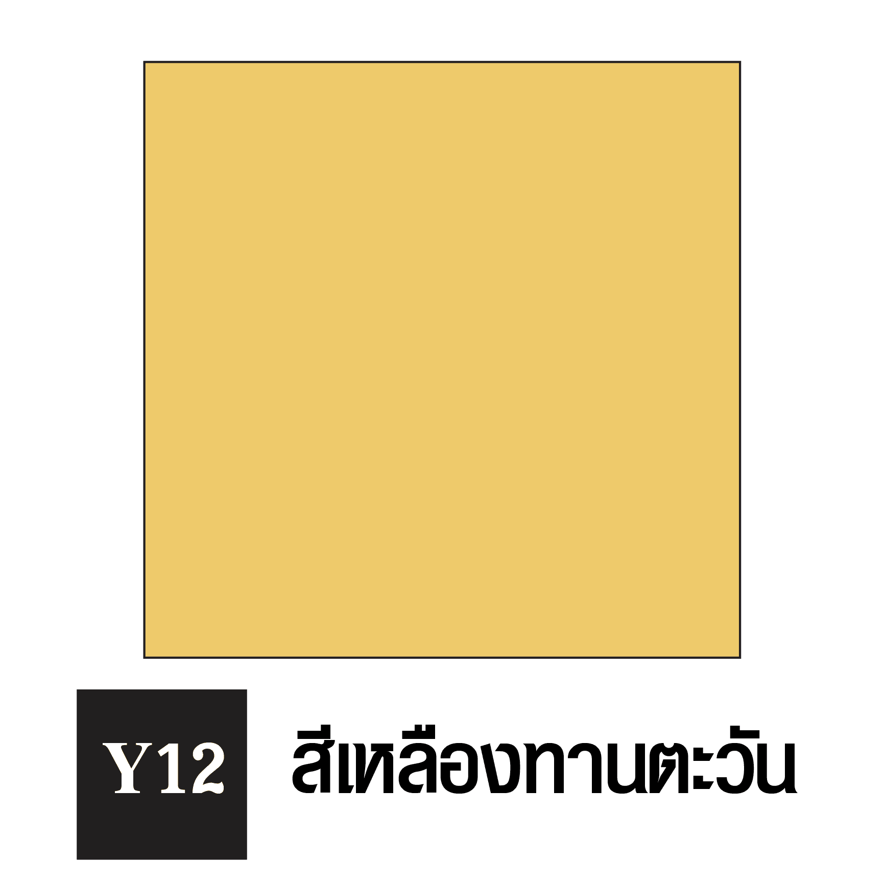 tpipolene