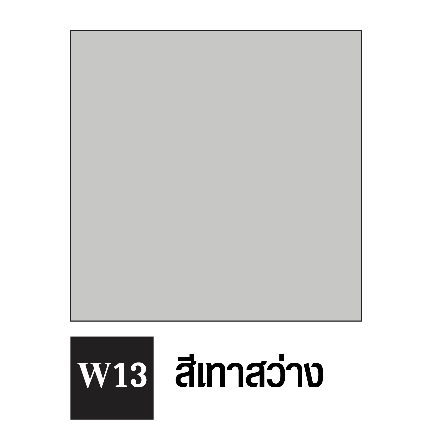 tpipolene