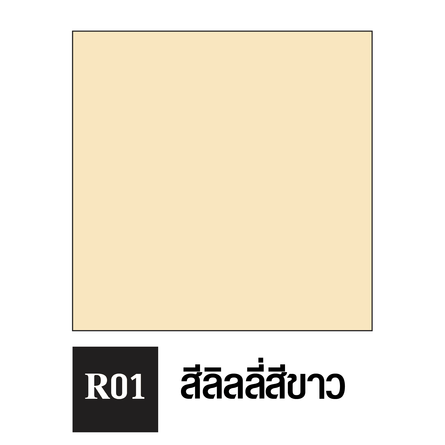 tpipolene