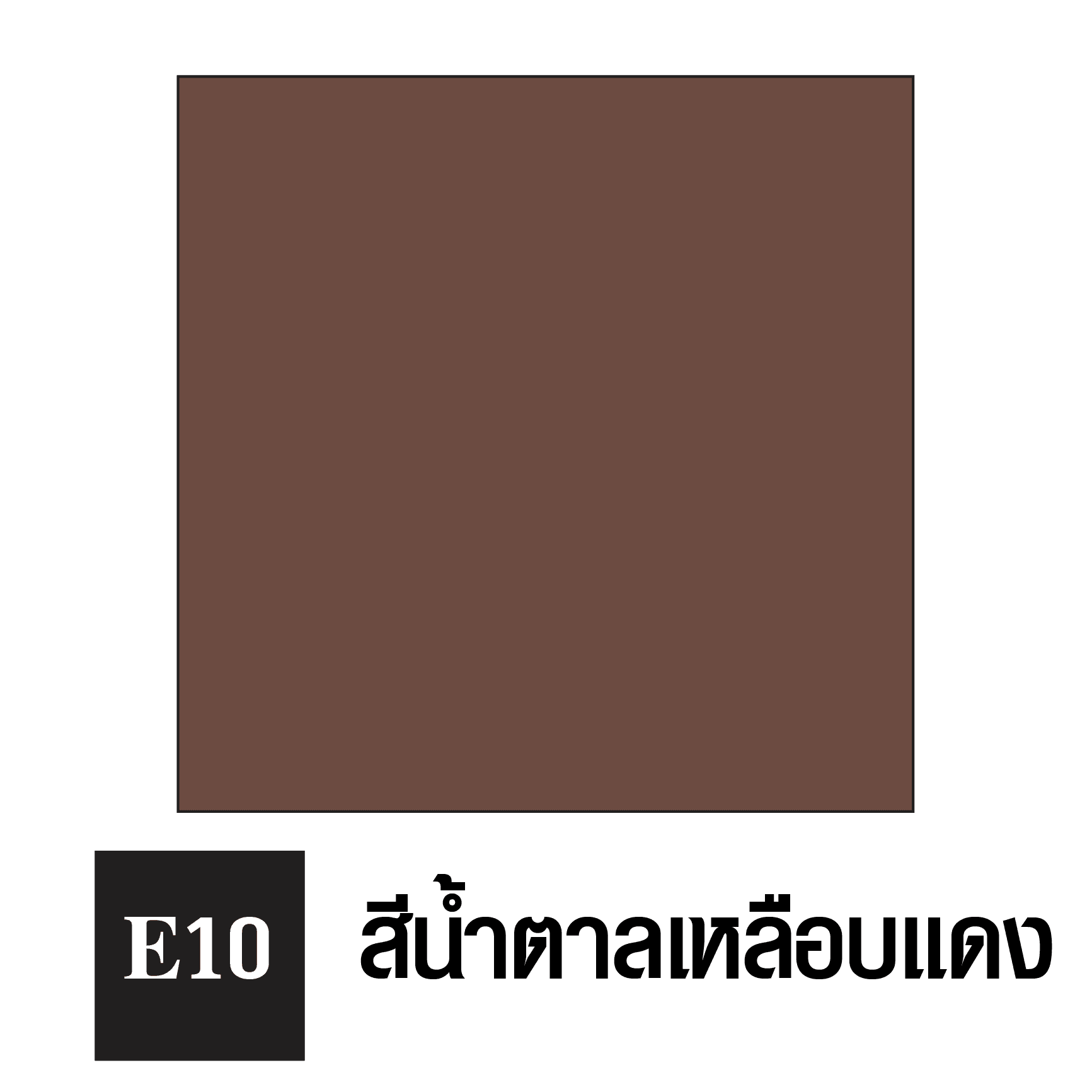 tpipolene