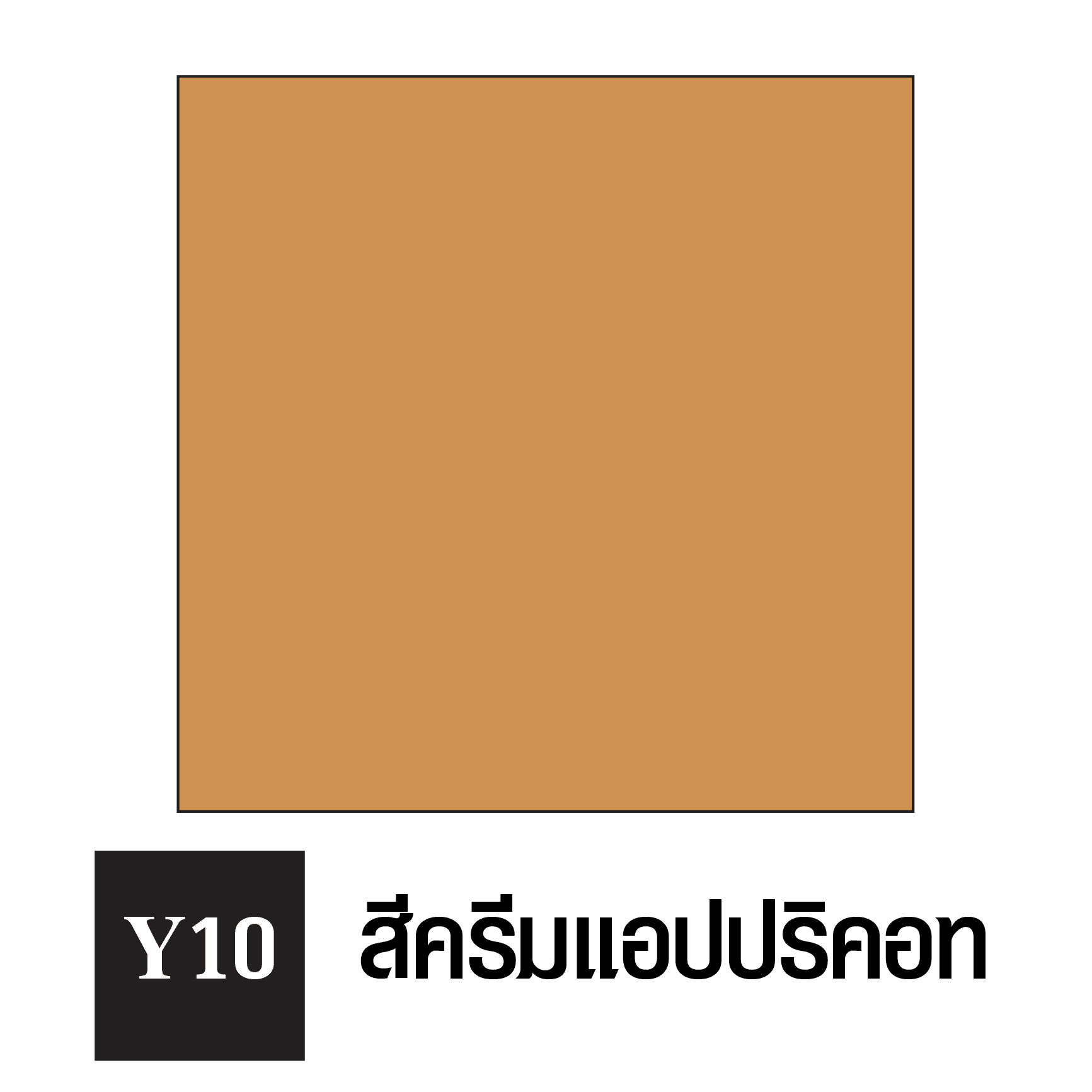 tpipolene