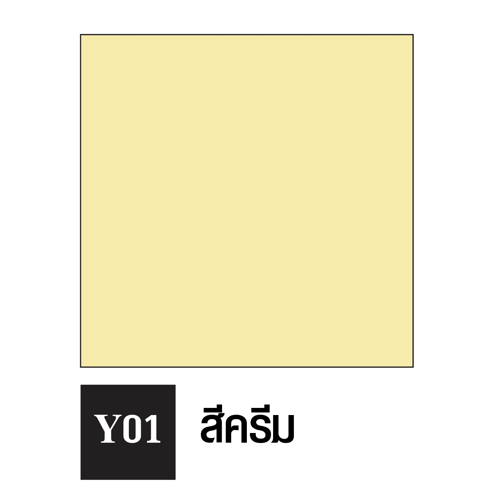 tpipolene