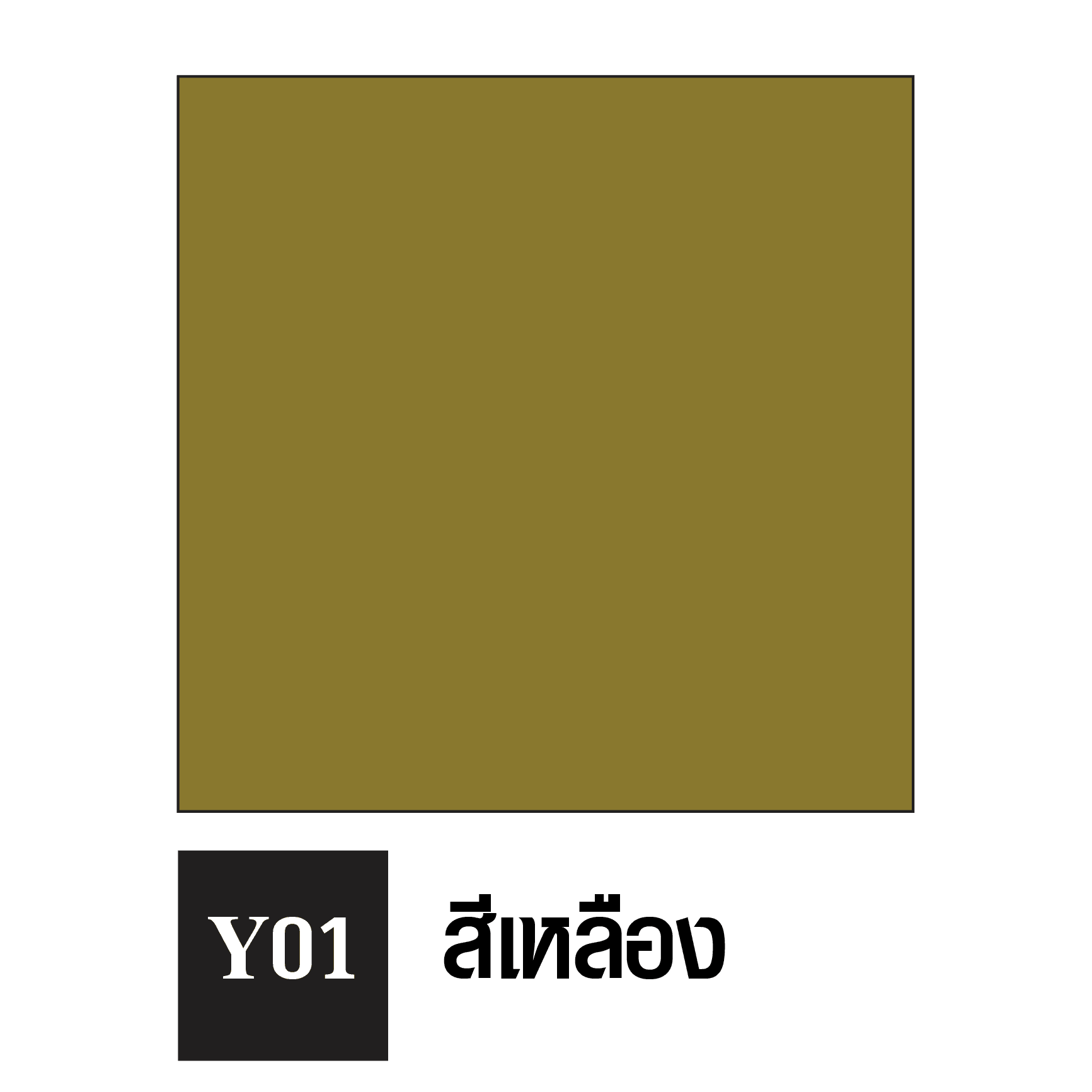 tpipolene