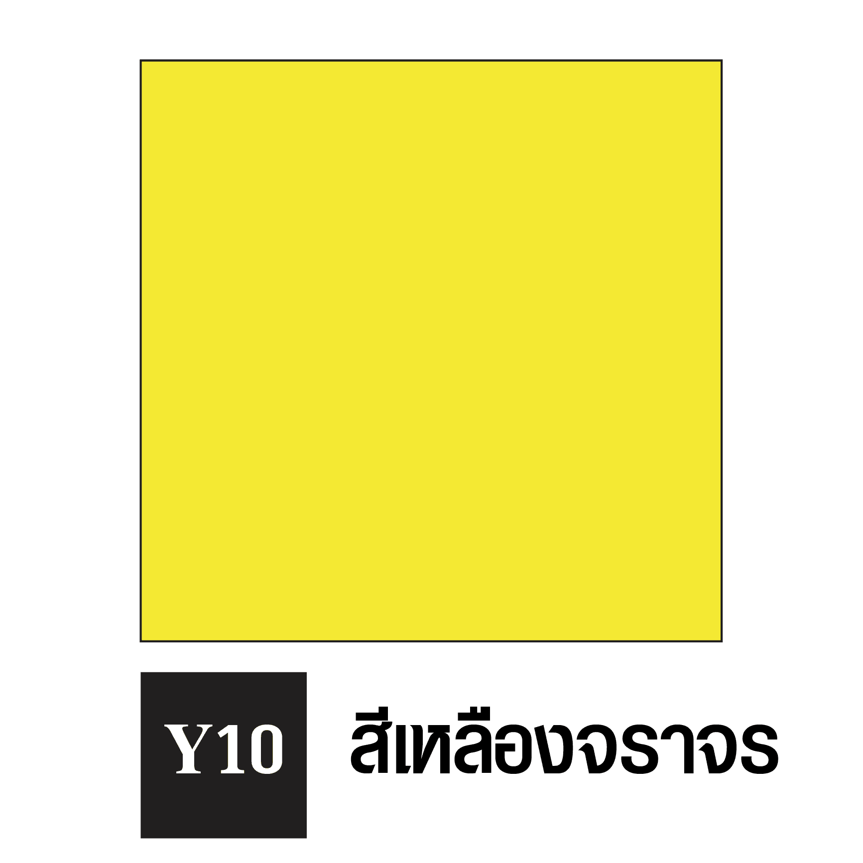 tpipolene