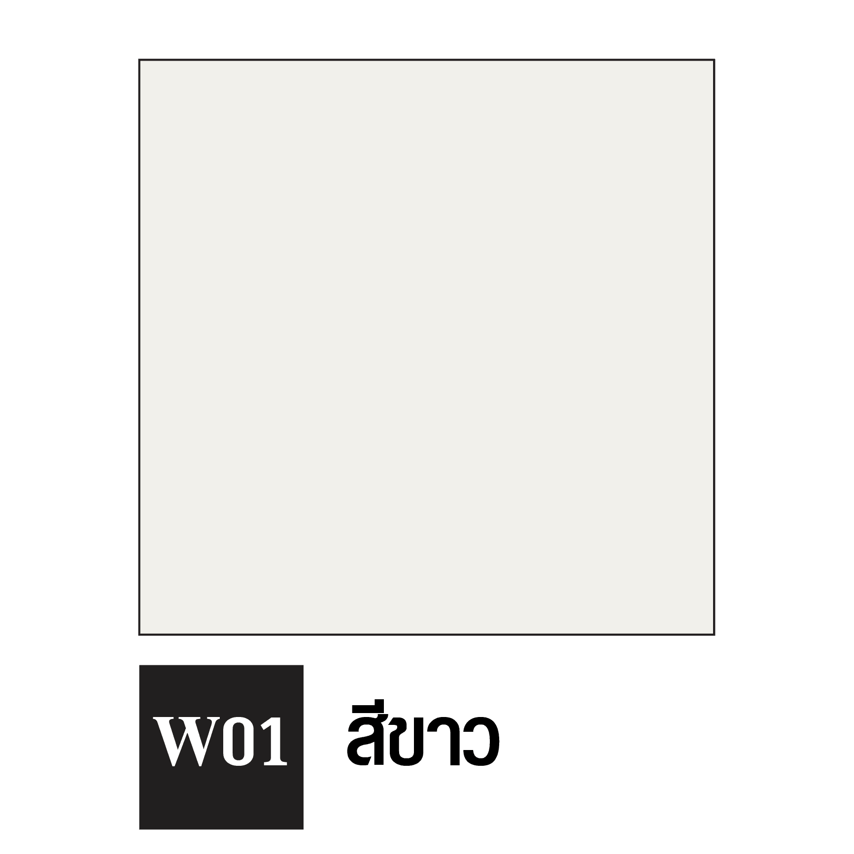 tpipolene