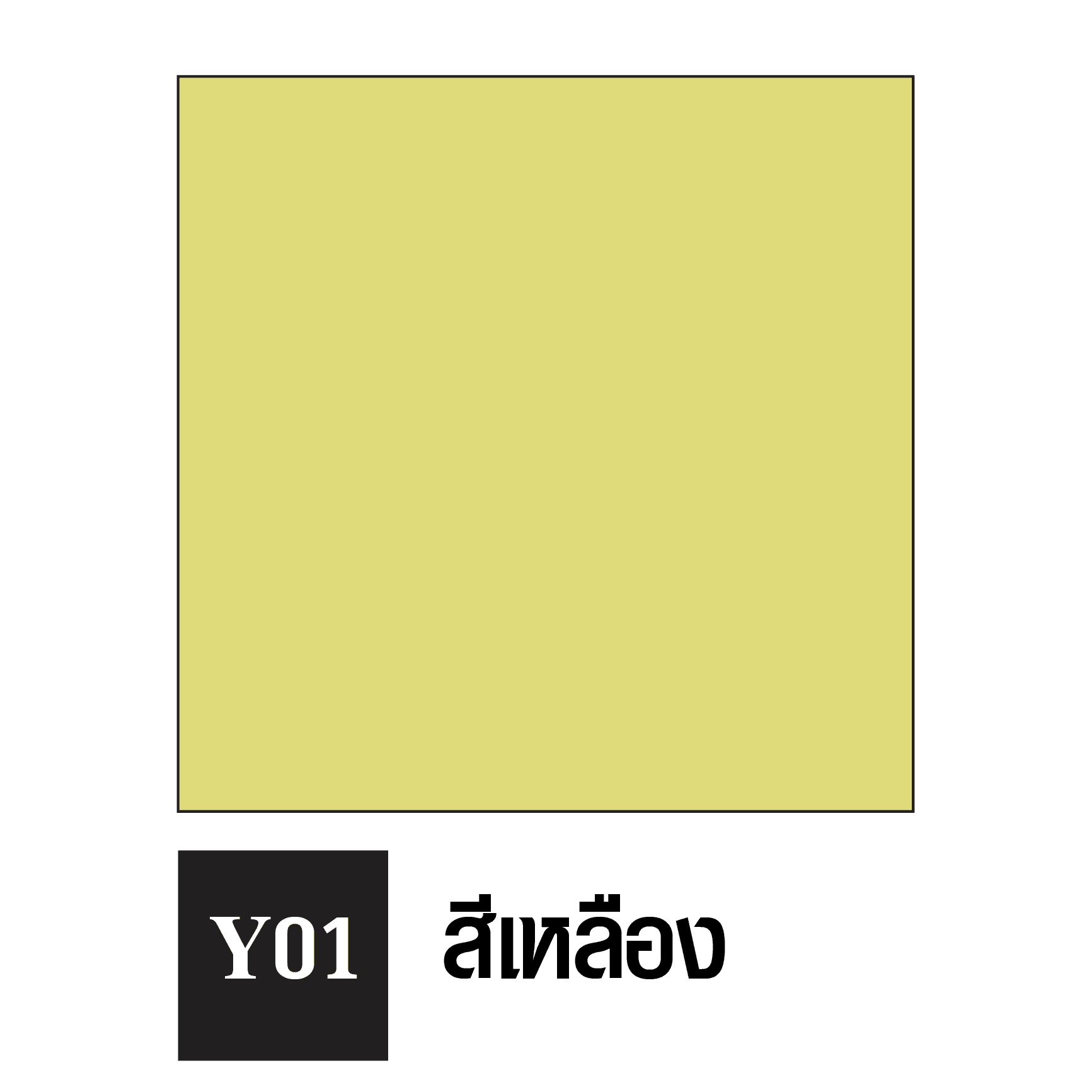 tpipolene