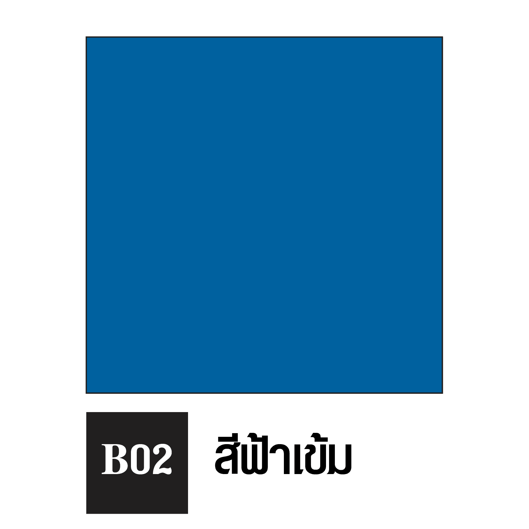 tpipolene