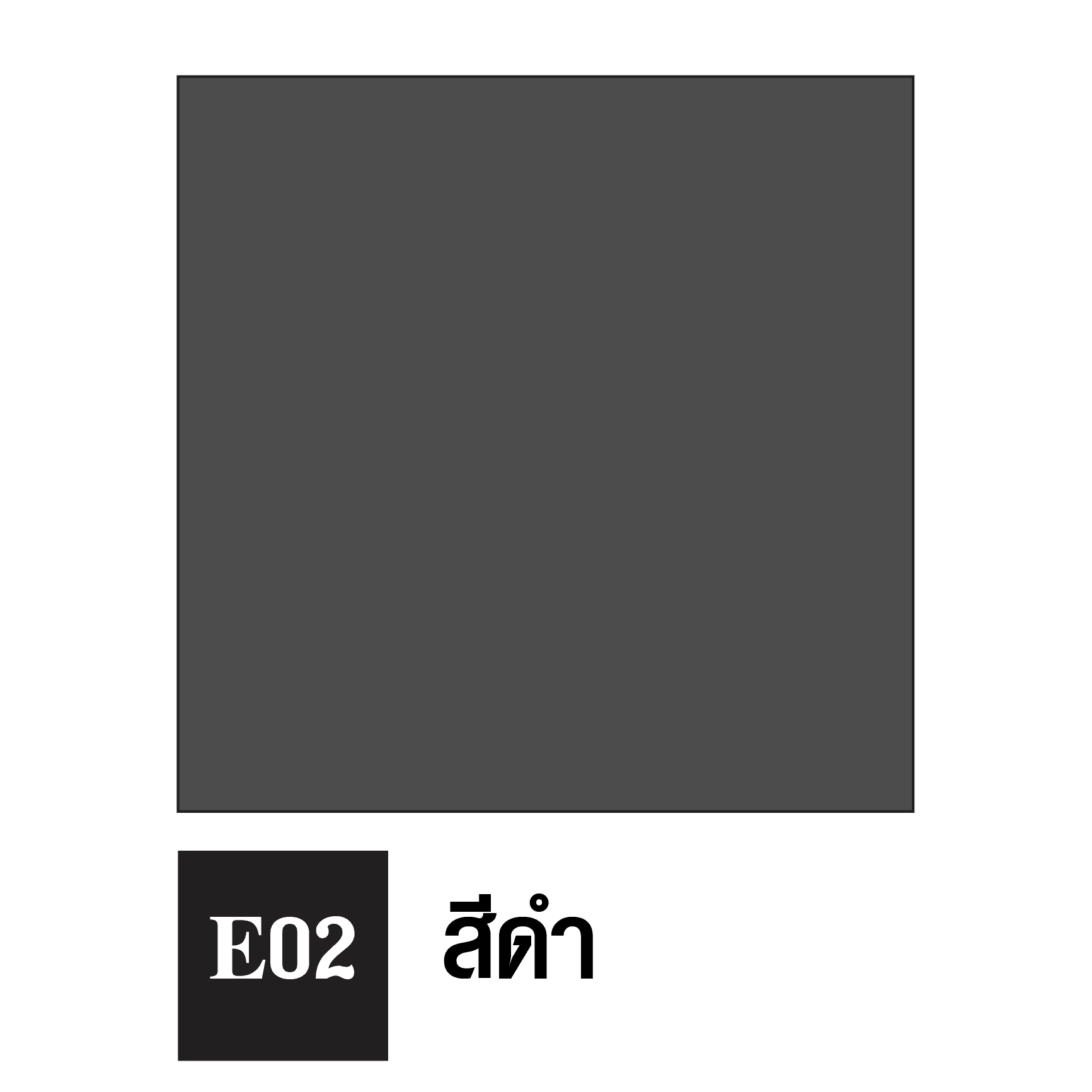 tpipolene