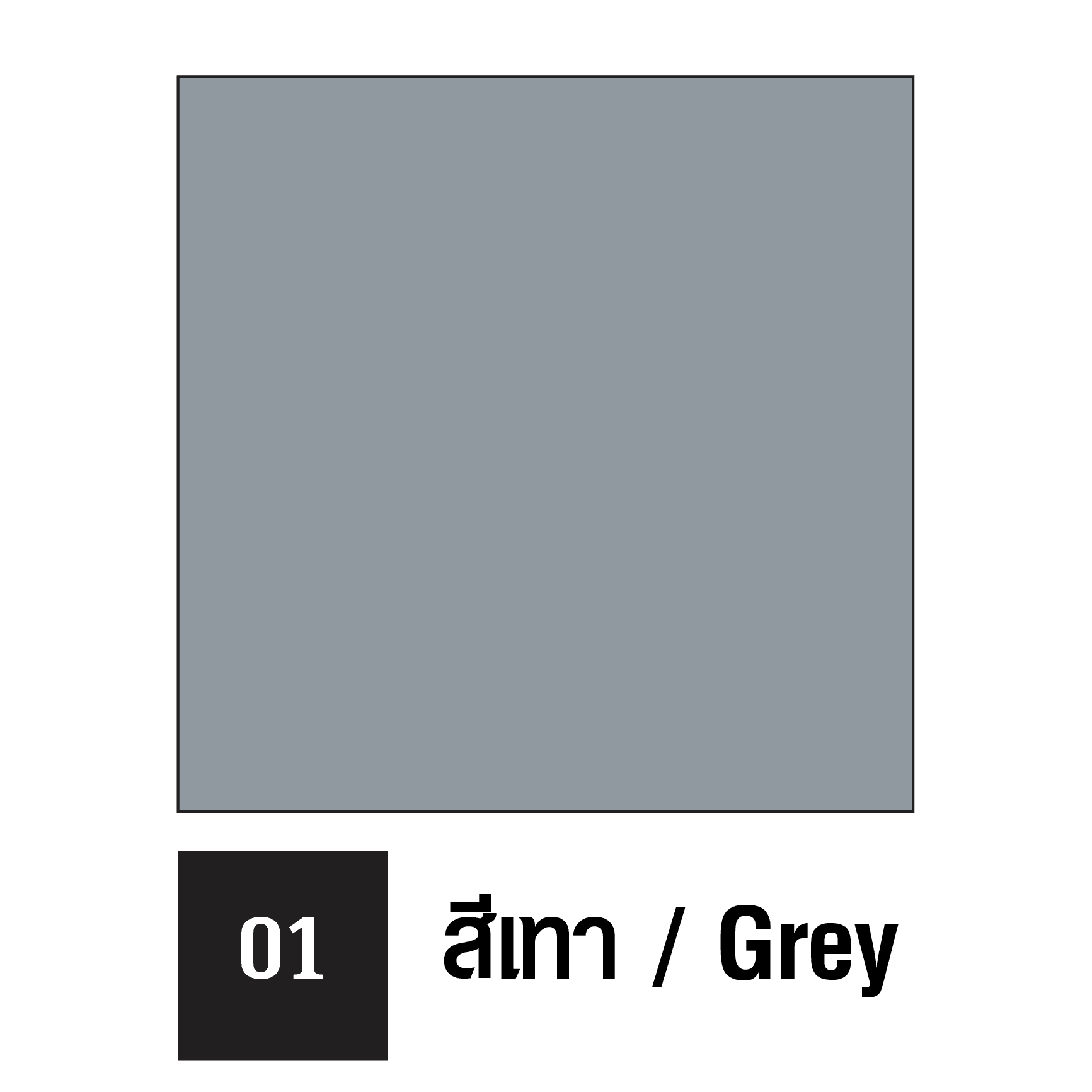 tpipolene