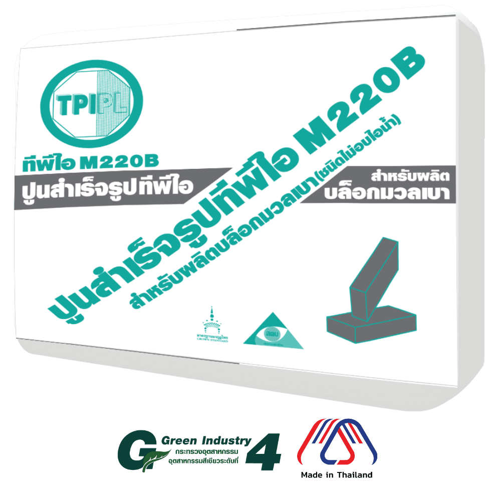 tpipolene
