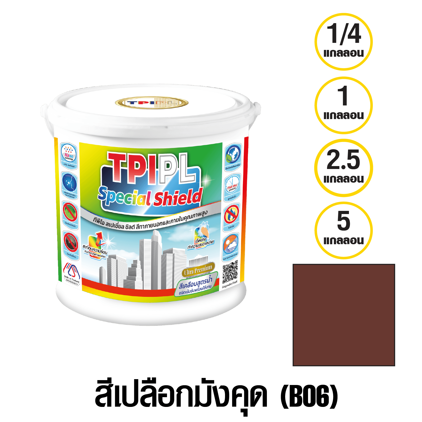 tpipolene