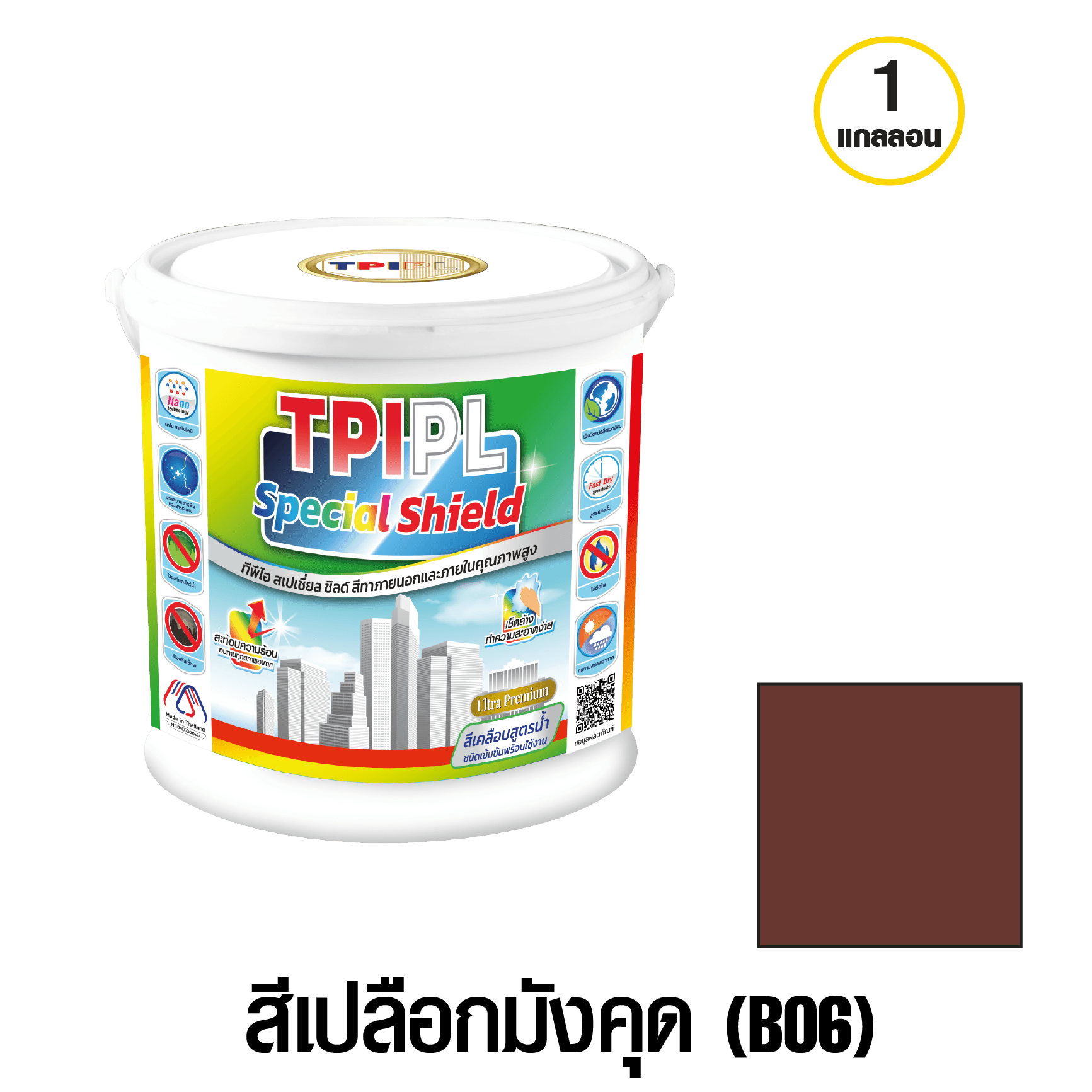 tpipolene