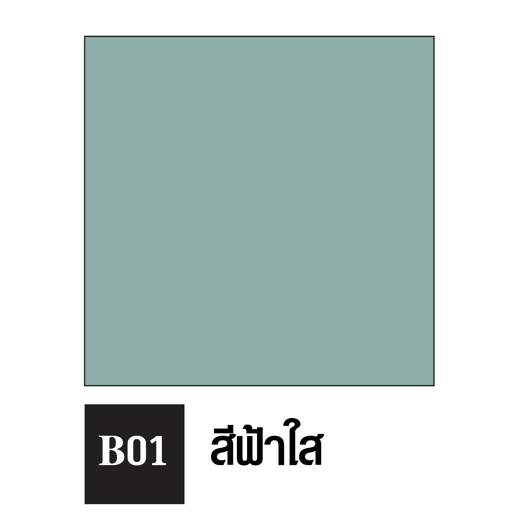 tpipolene