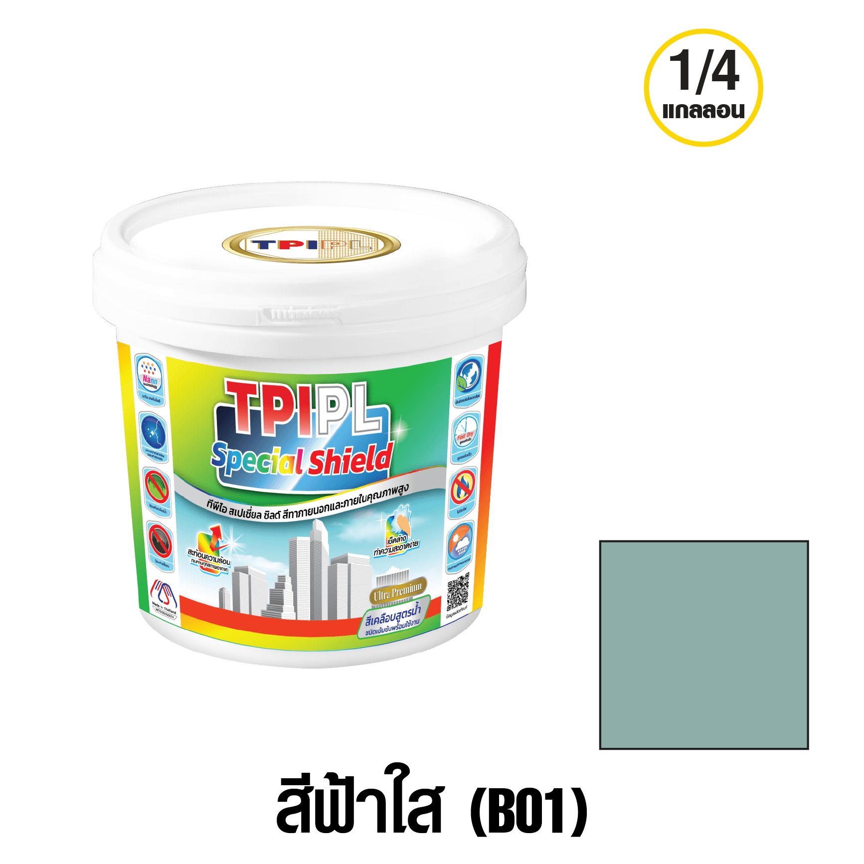 tpipolene