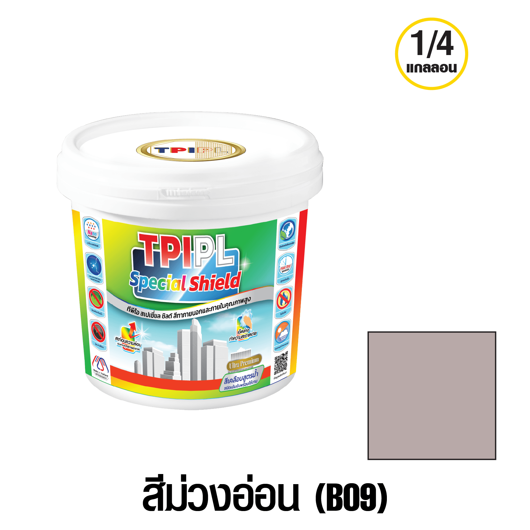 tpipolene