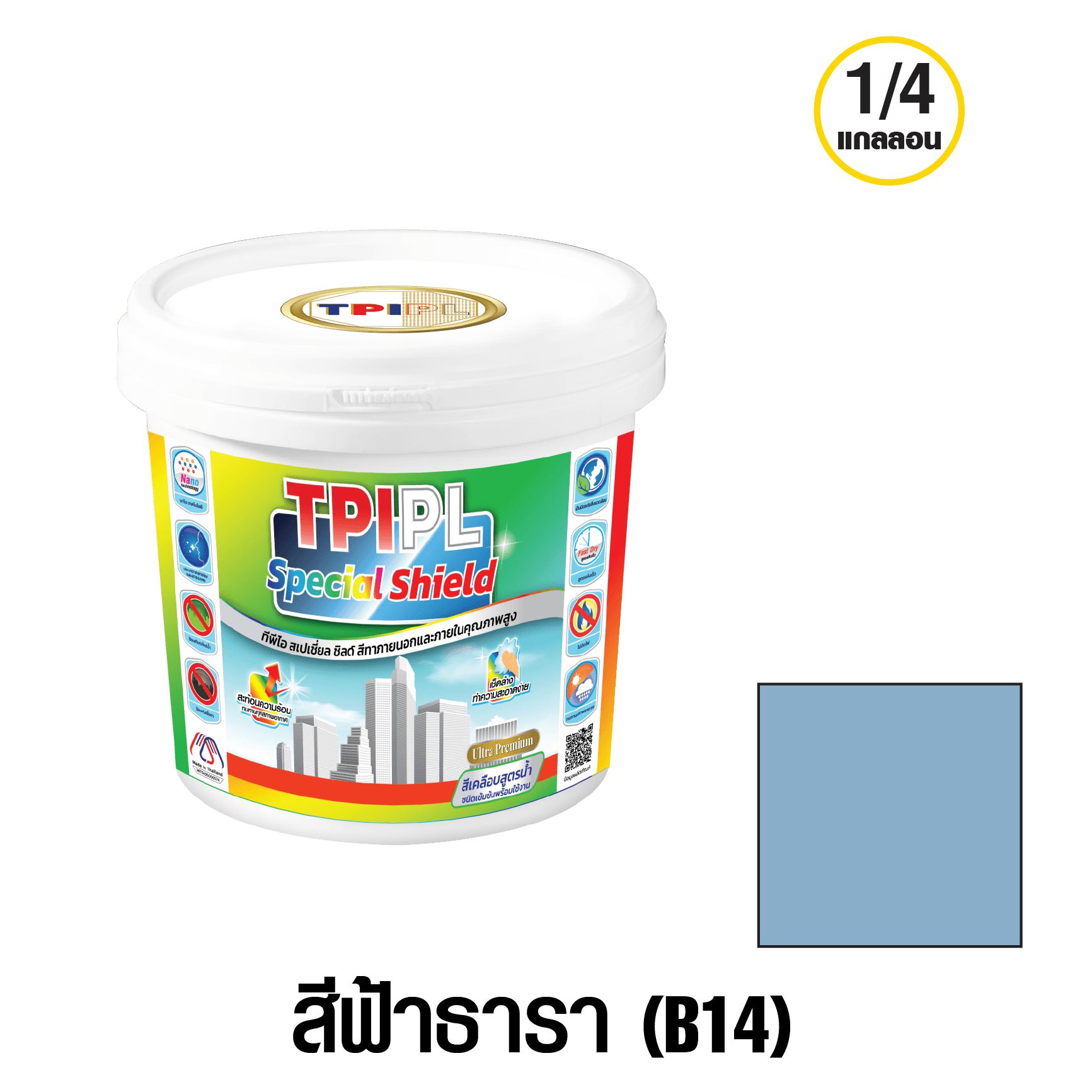 tpipolene