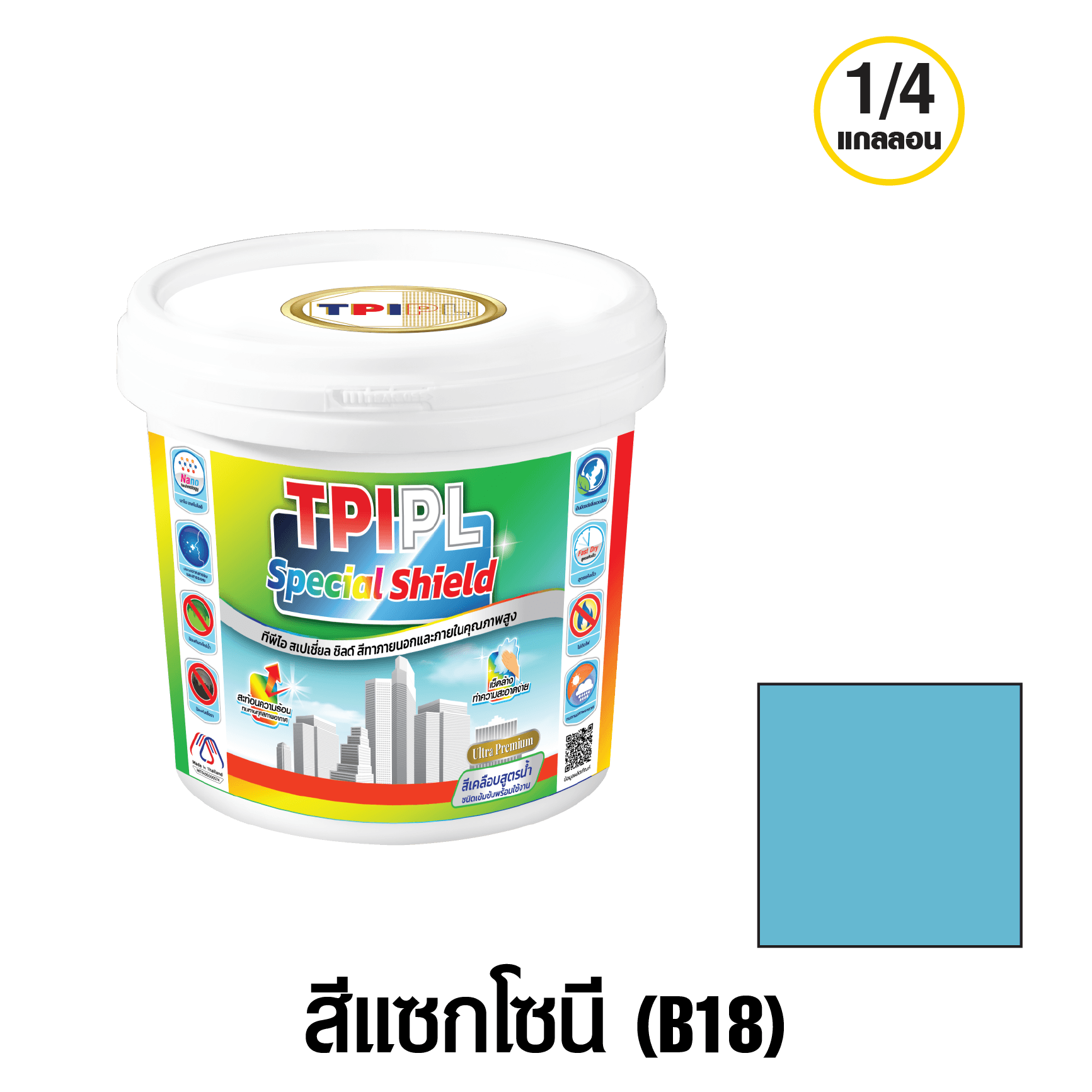 tpipolene
