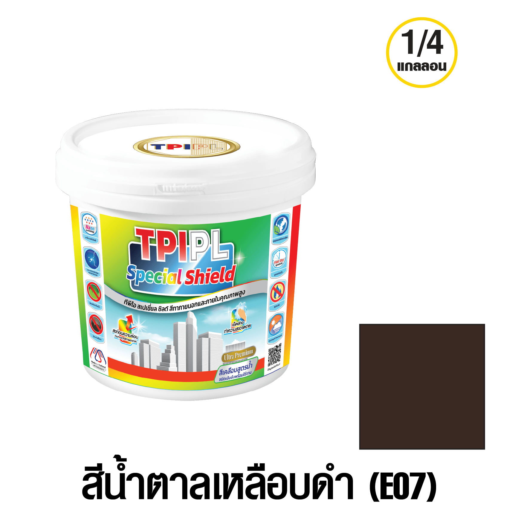 tpipolene