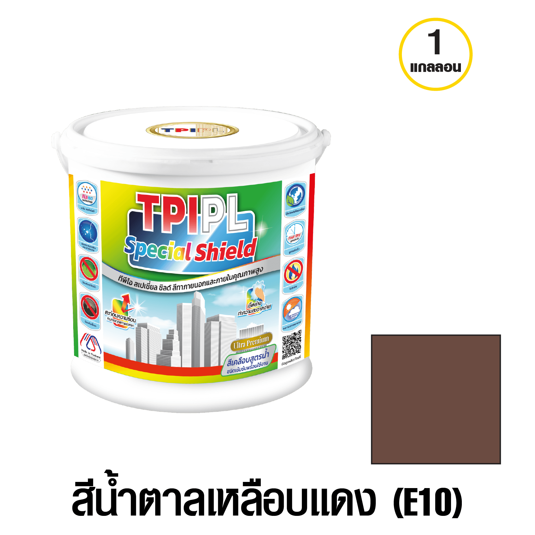 tpipolene