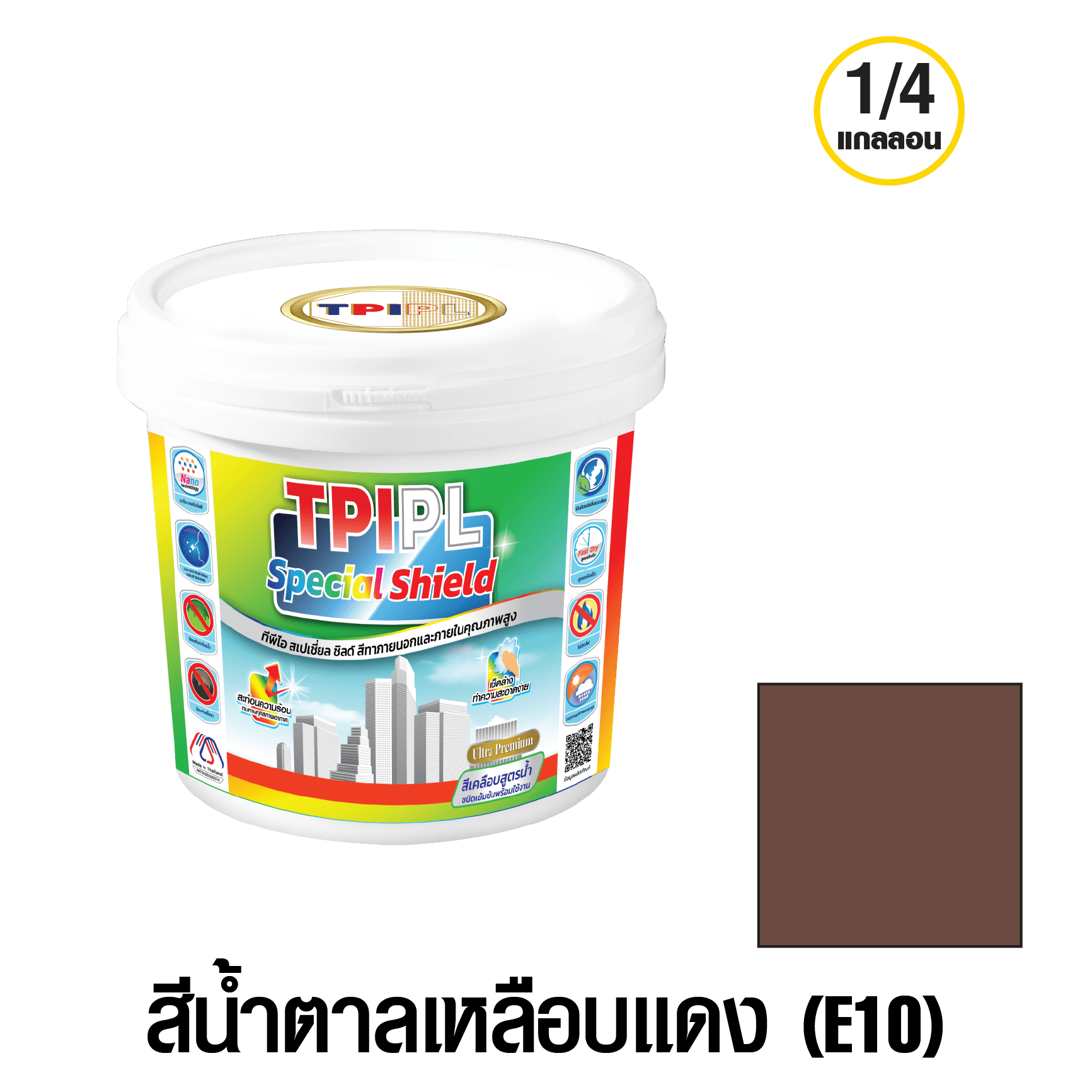 tpipolene