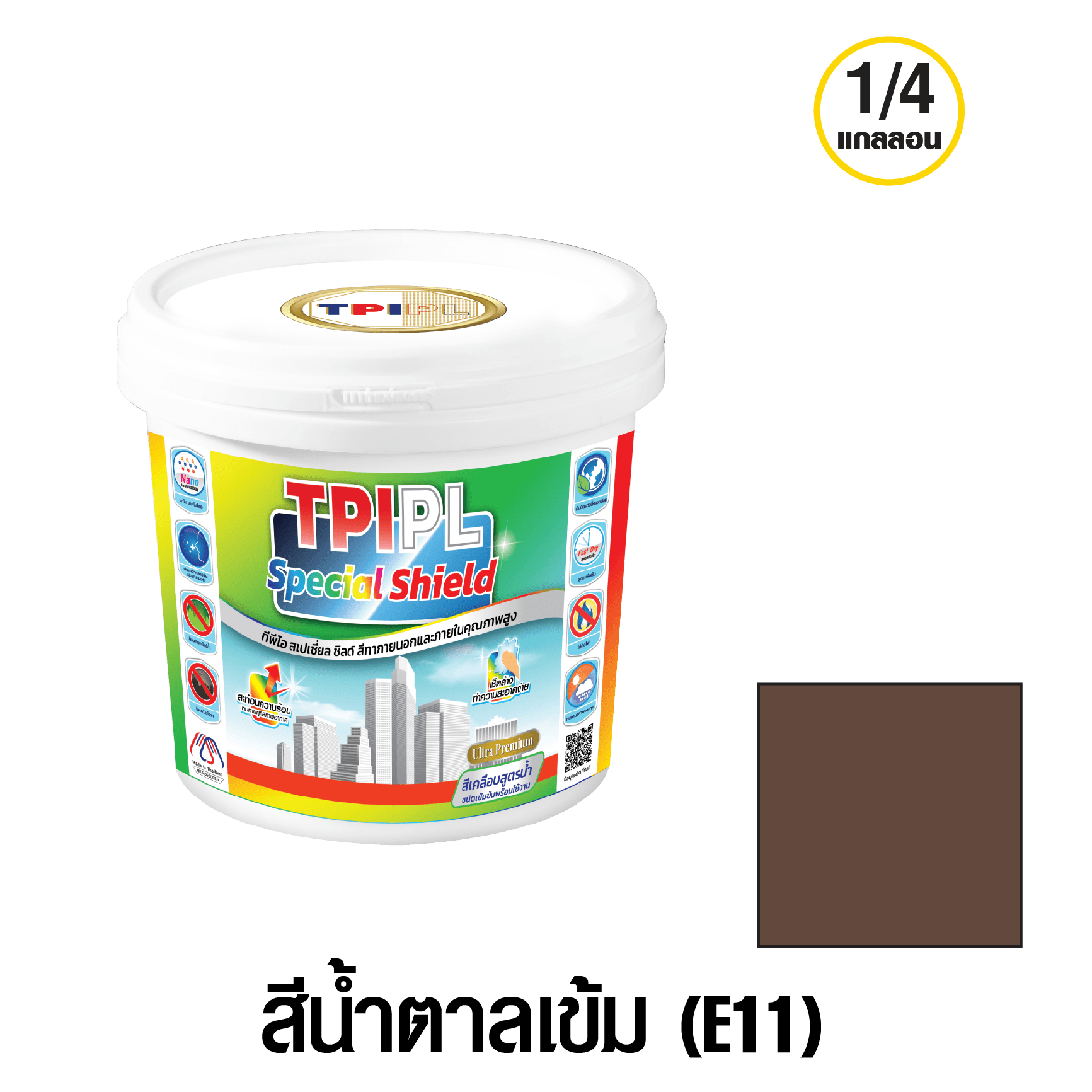 tpipolene