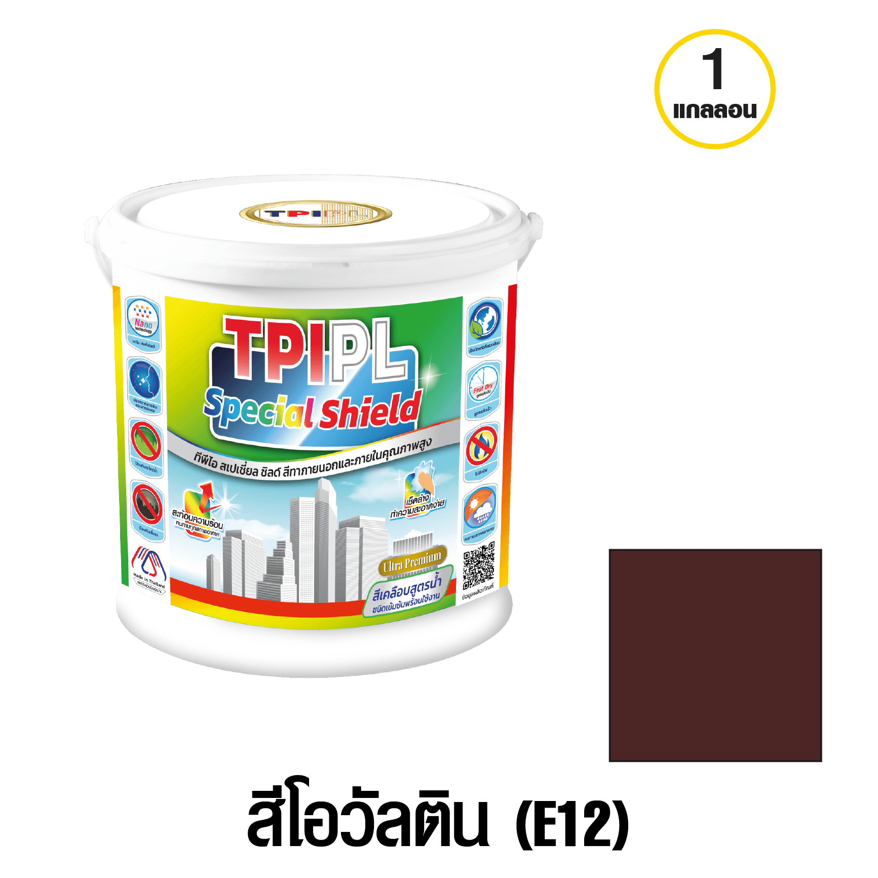 tpipolene