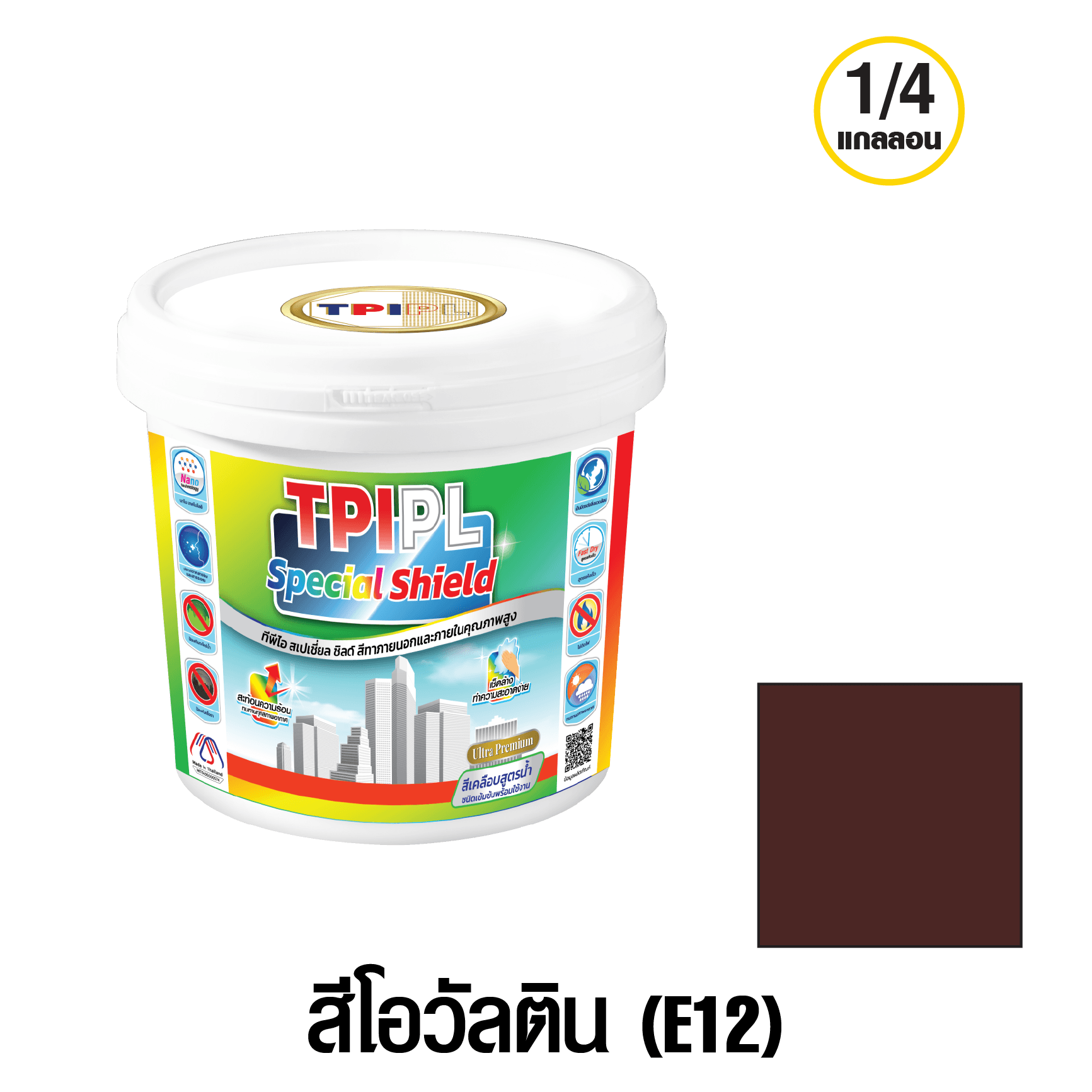 tpipolene