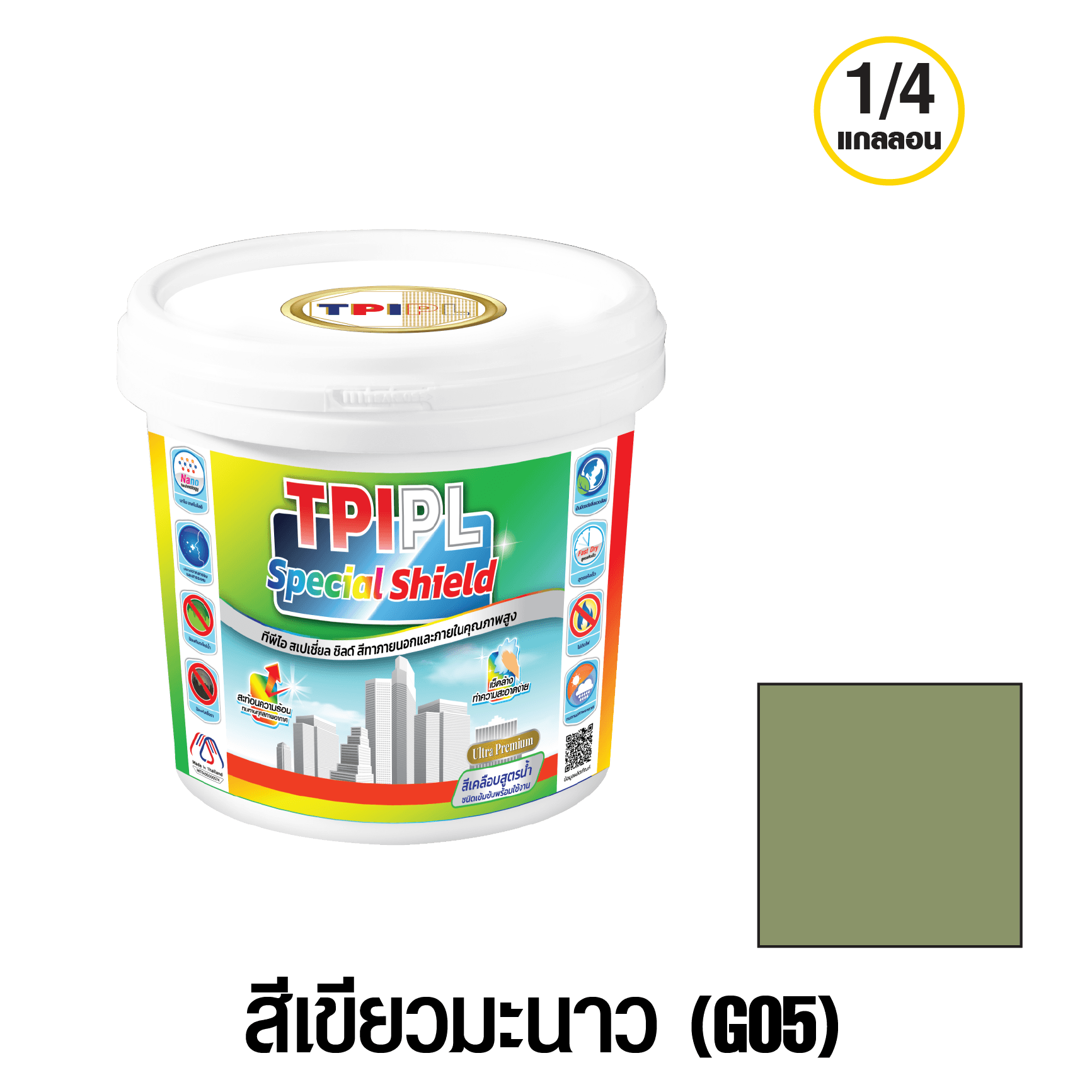 tpipolene