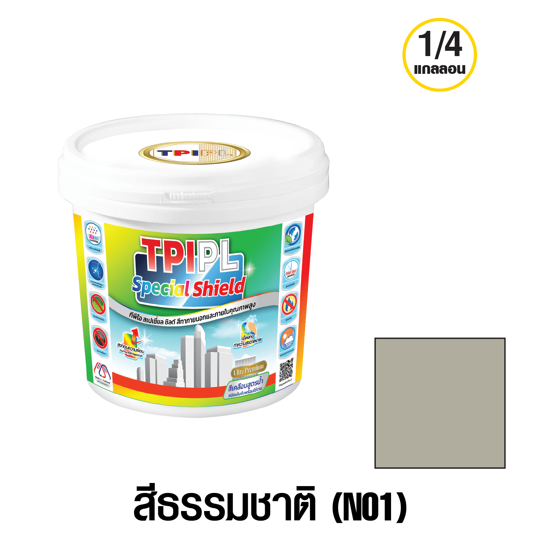 tpipolene