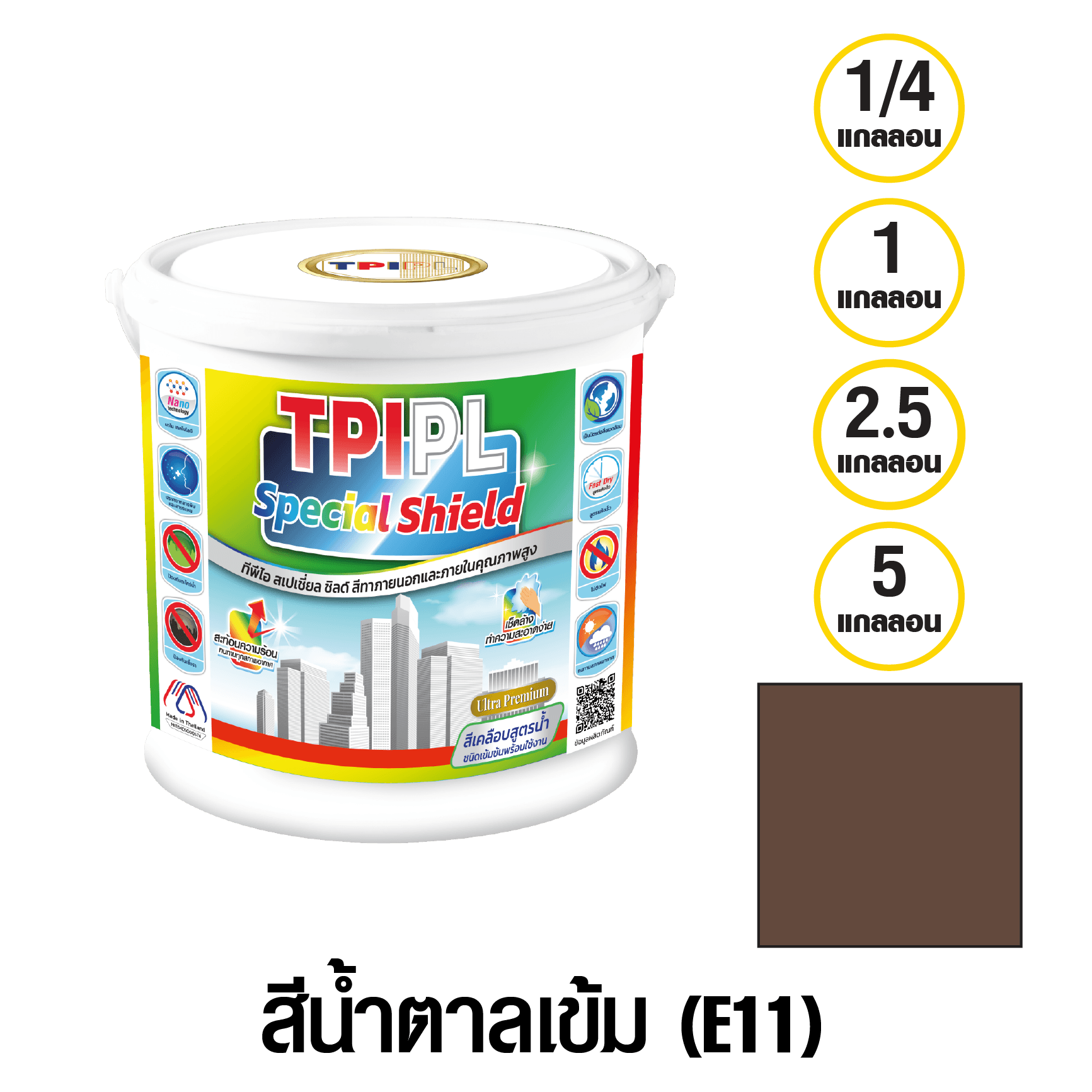 tpipolene
