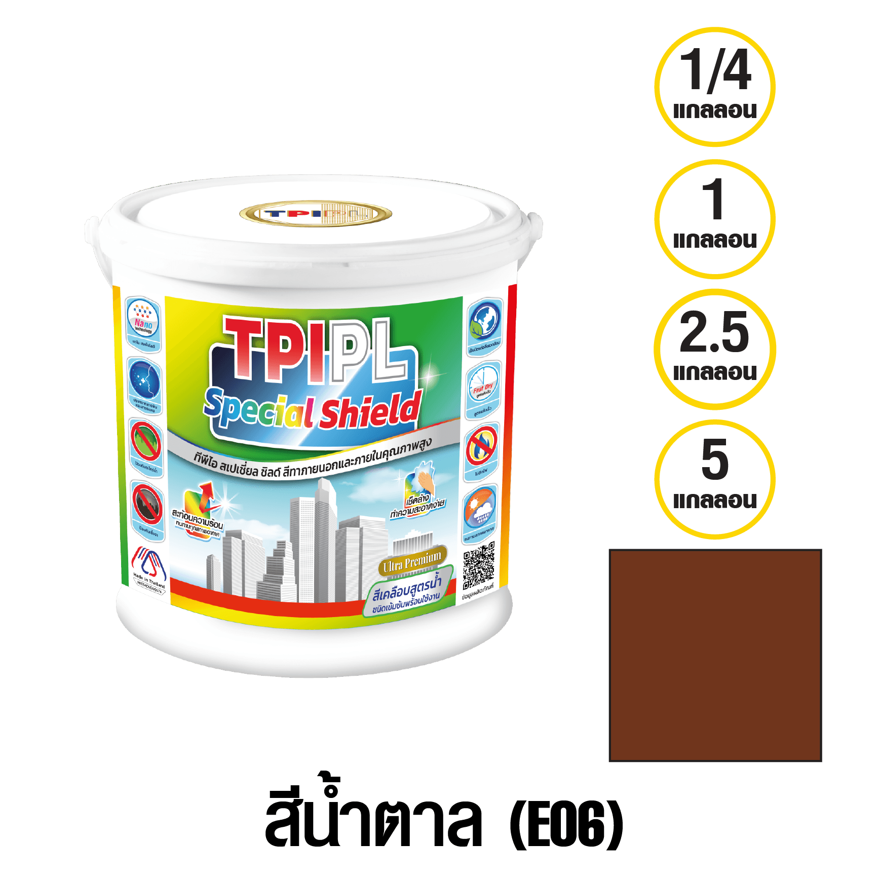 tpipolene