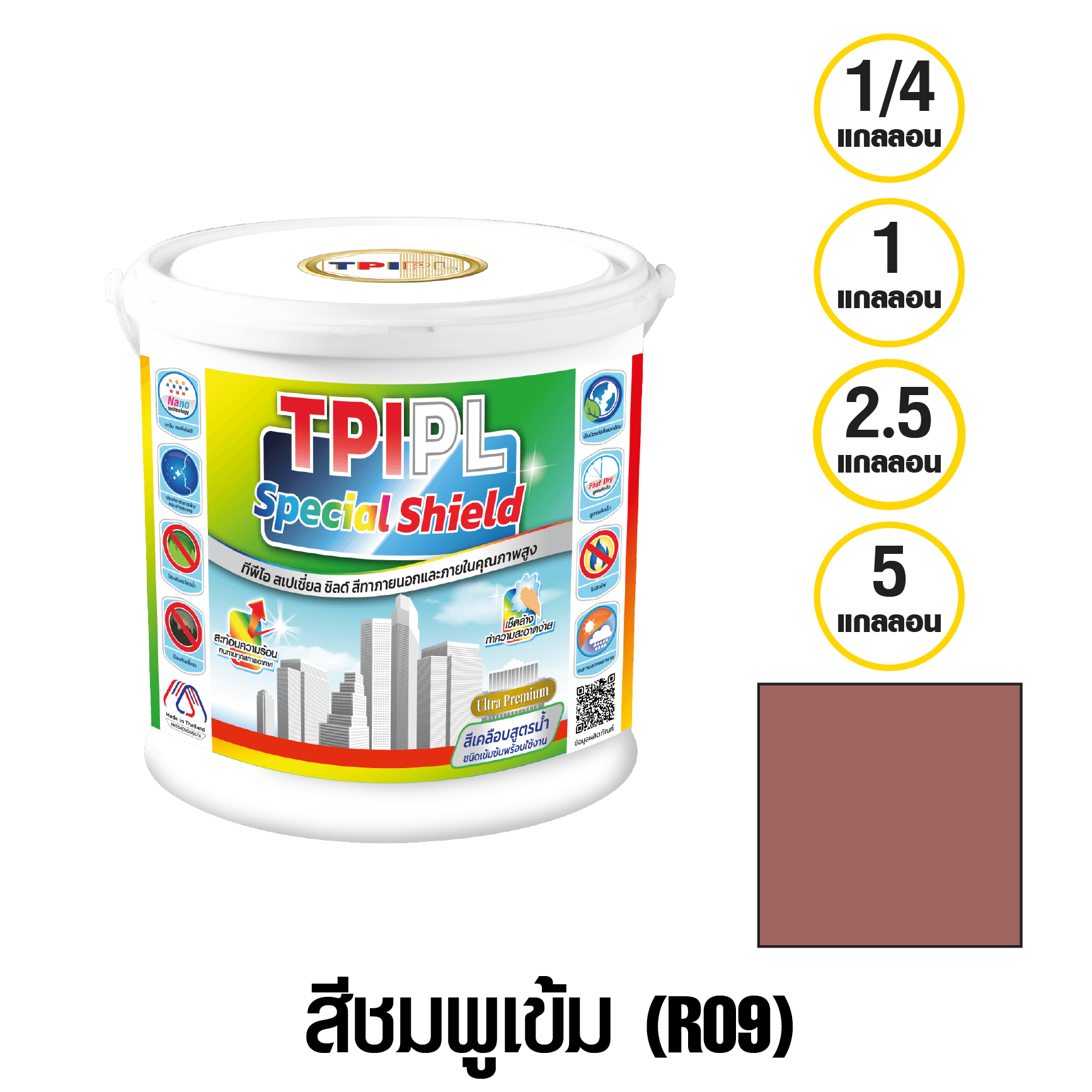 tpipolene