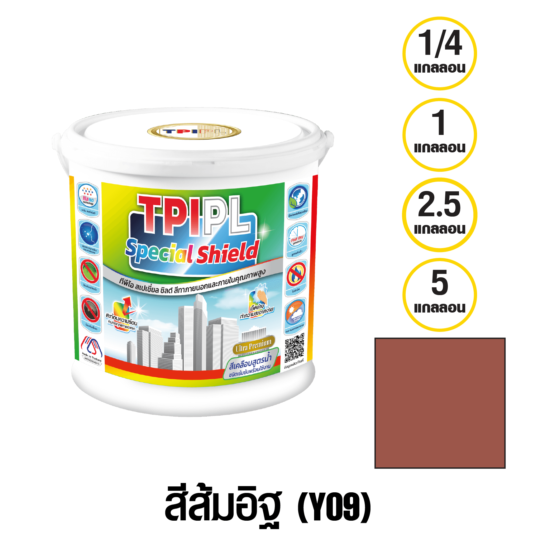 tpipolene