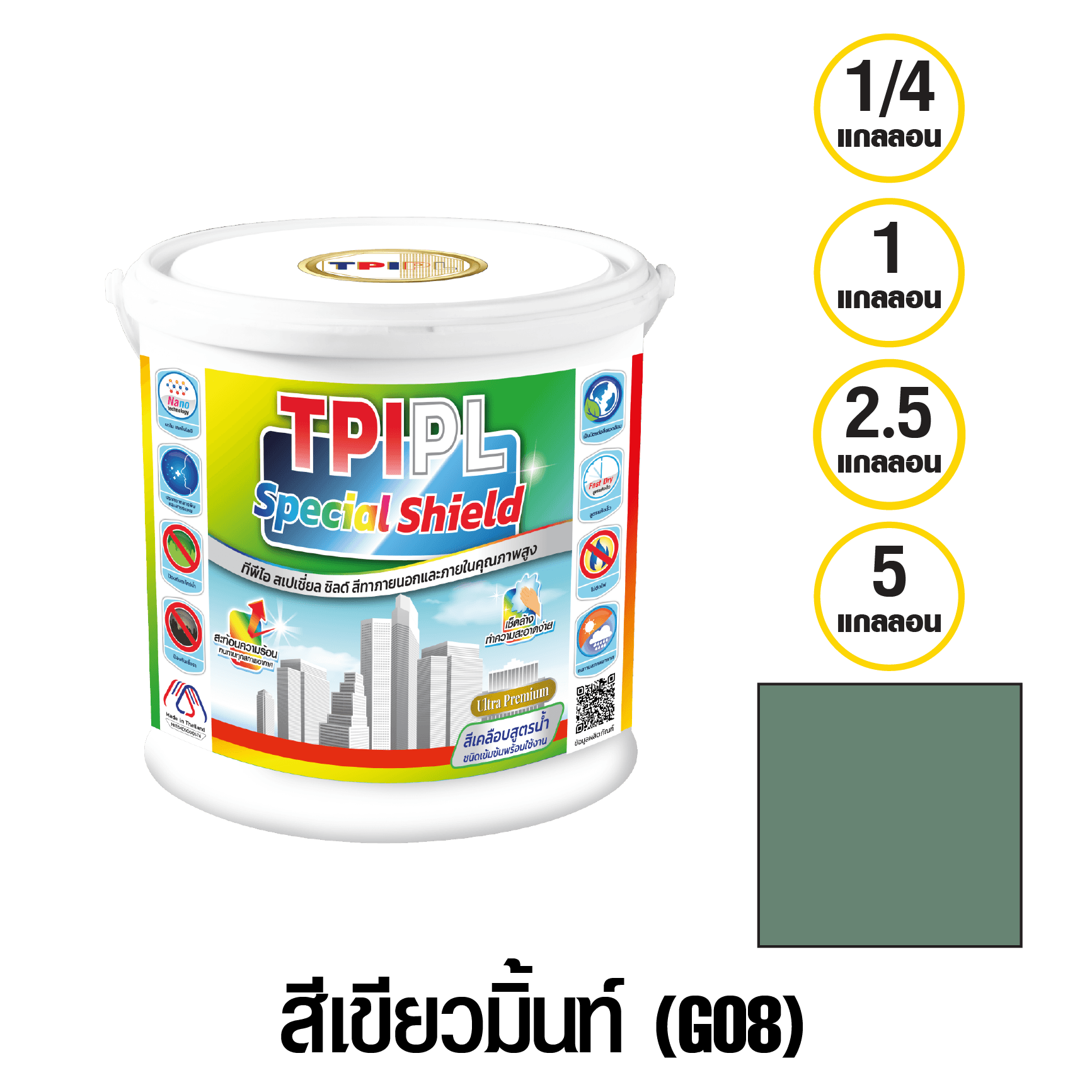 tpipolene