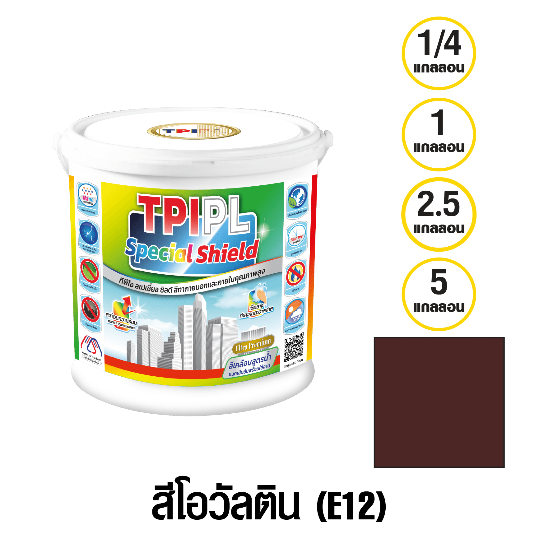 tpipolene